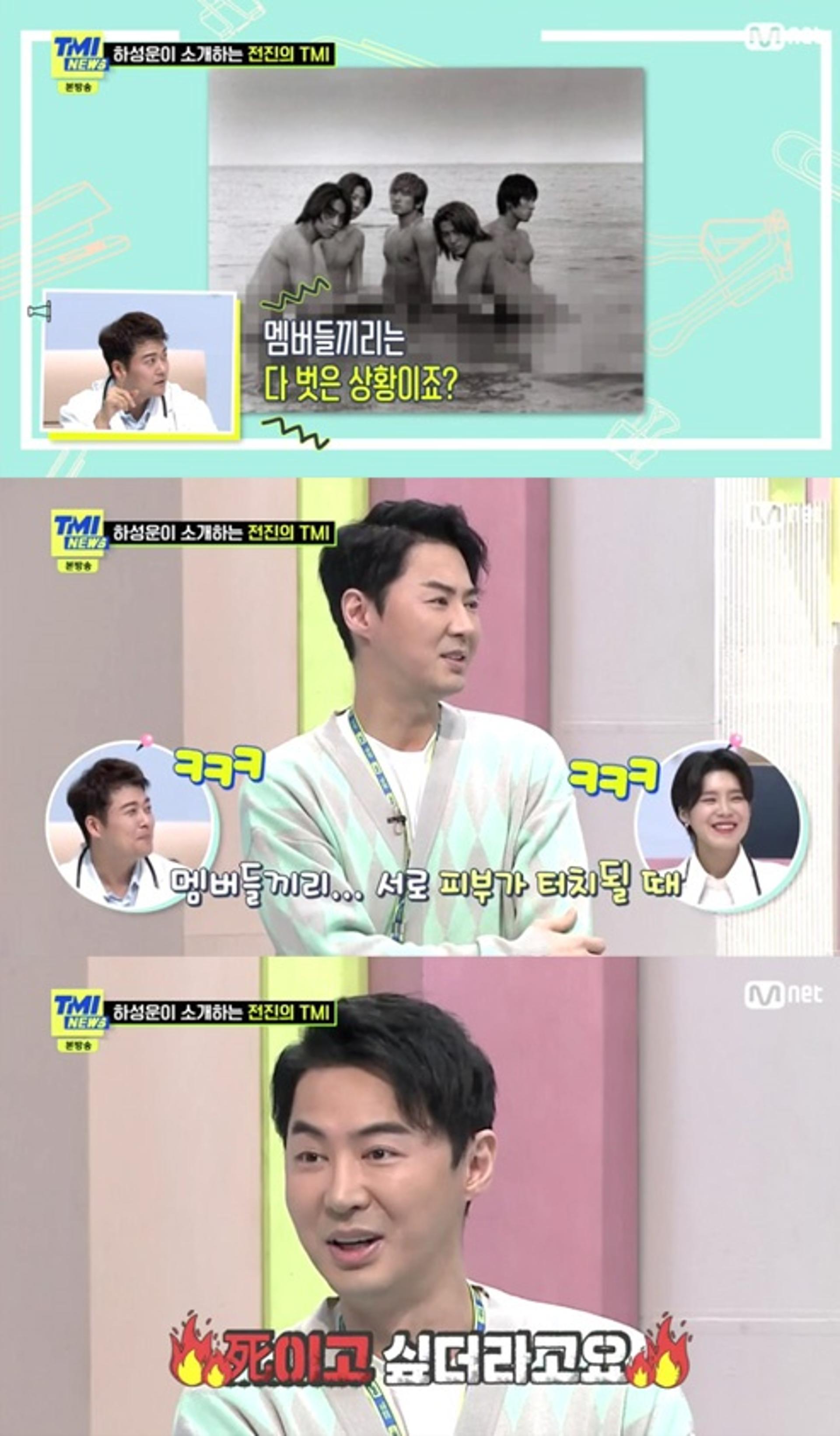 전진, 누드집 비화 공개… "제일 싫었던 건 OO"