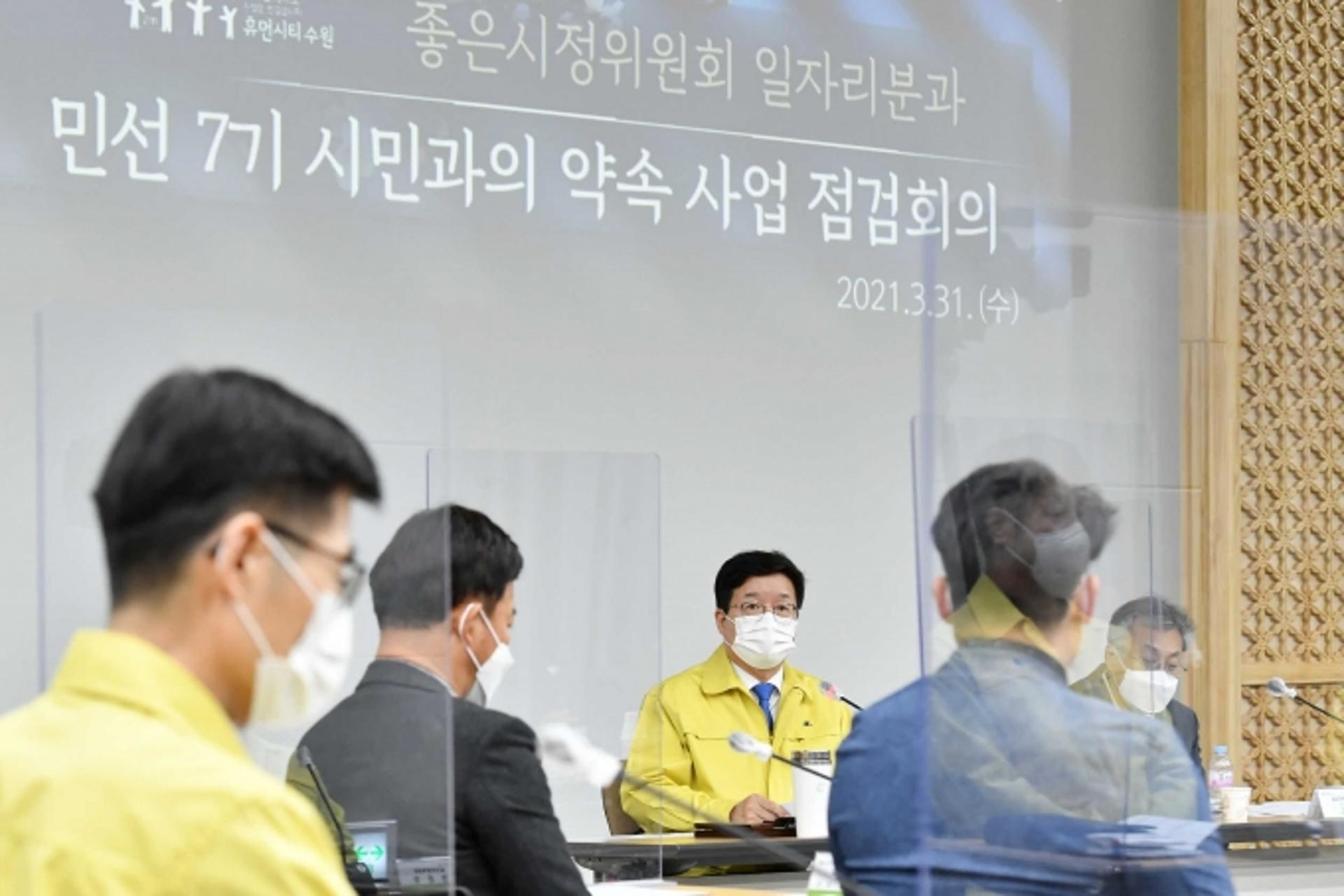 염태영 시장, "좋은 일자리 창출을 정책의 최우선 목표로 설정하겠다"