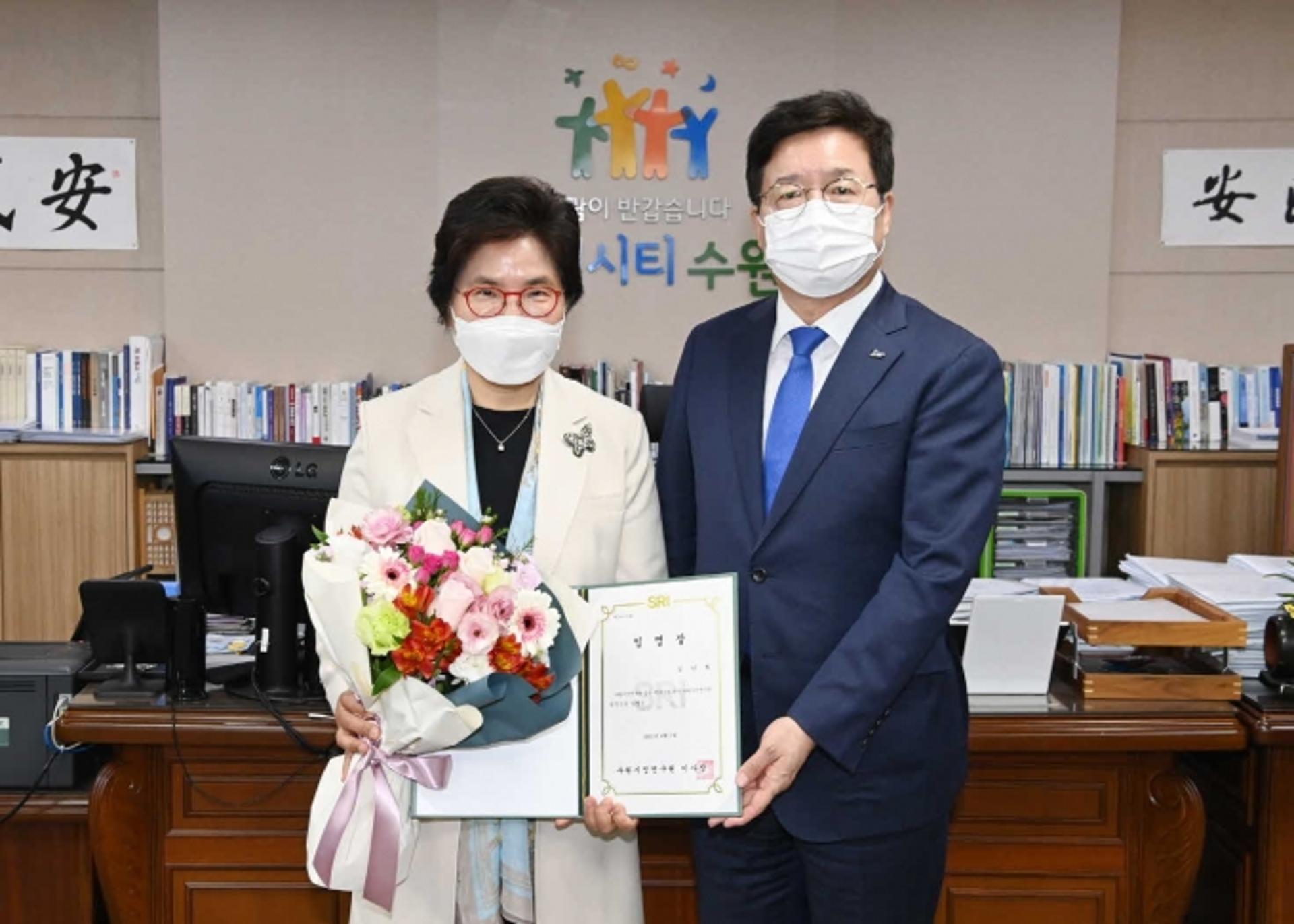 김선희 제4대 수원시정연구원장, 4월 1일 취임