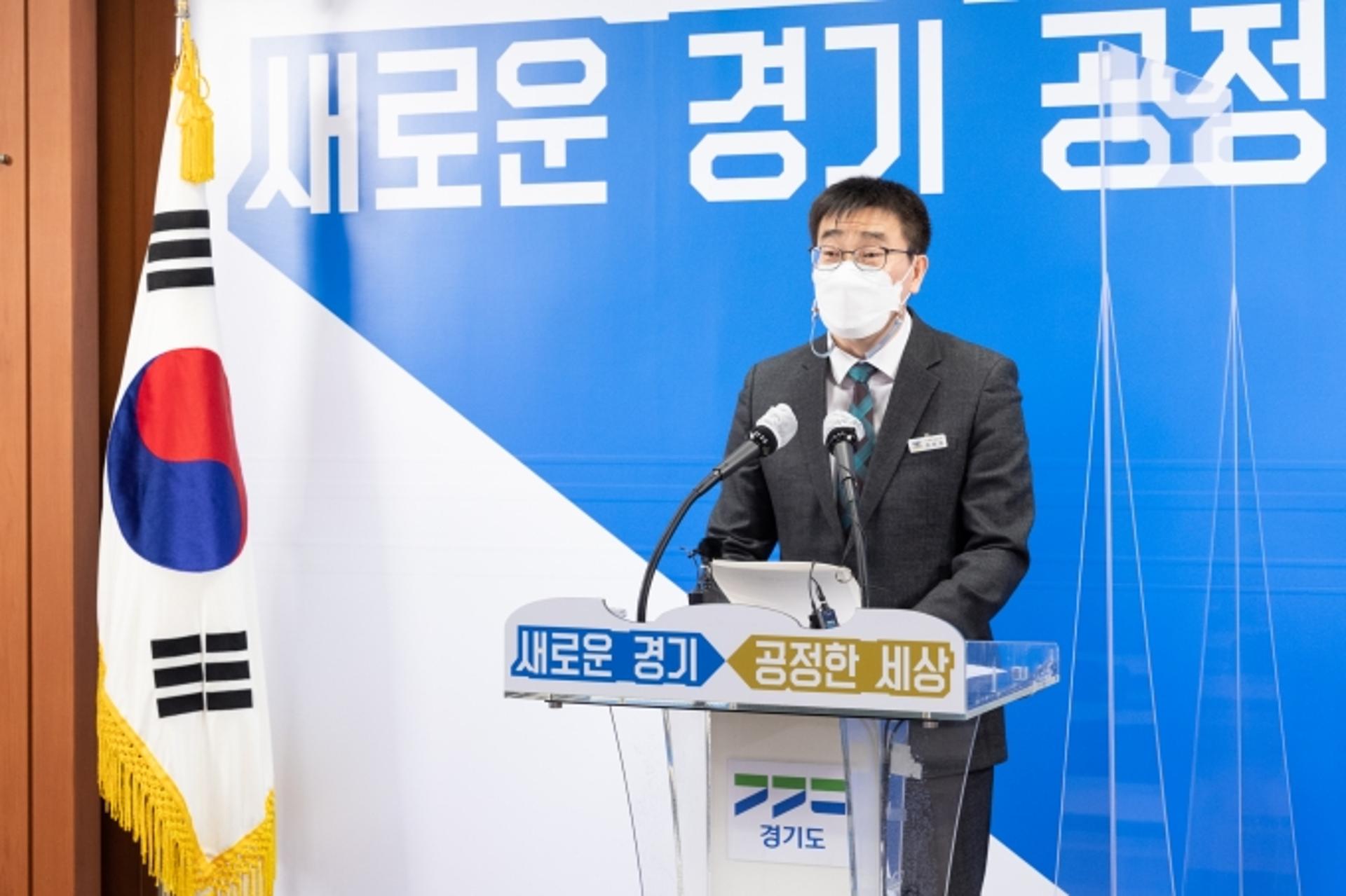 경기도, '32조3224억원 규모' 제2회 추경편성…경기신보 3000억 보증 출연