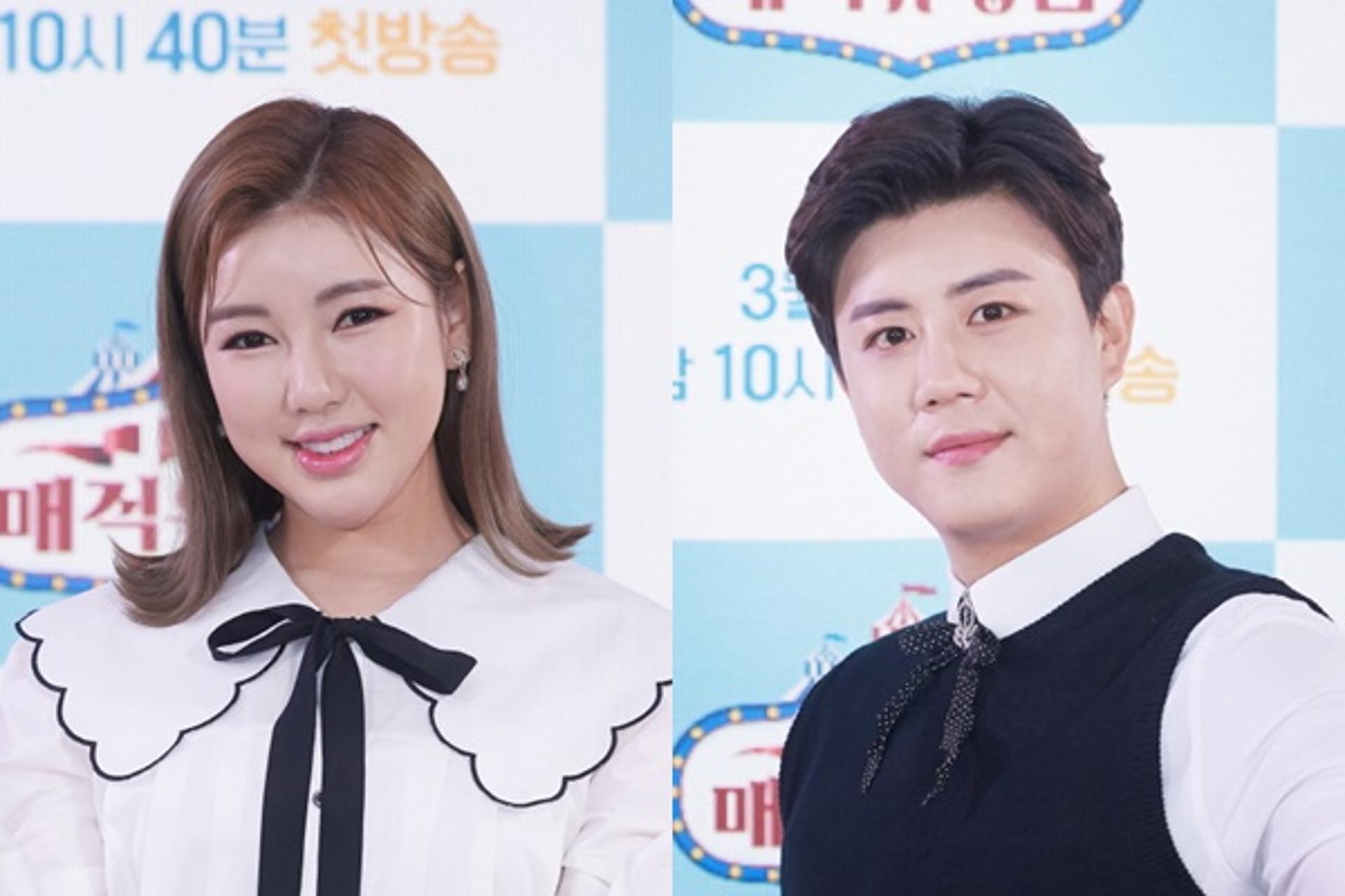송가인 폭로, 진해성 당황… "시술로 얼굴 달라져"