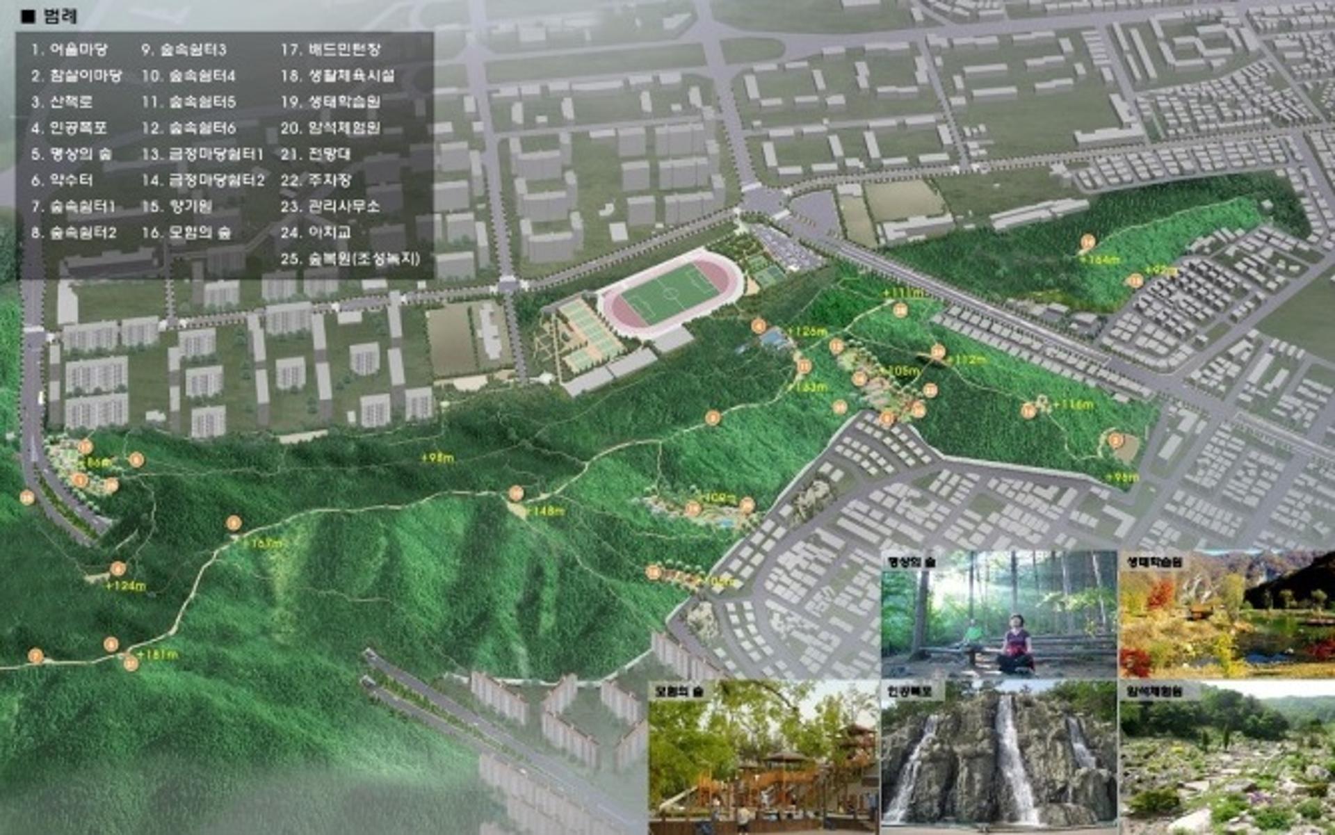 군포시 당동 근린공원, 공공토지비축사업 대상에 선정…보상비·기간 절감 '조성사업 탄력'