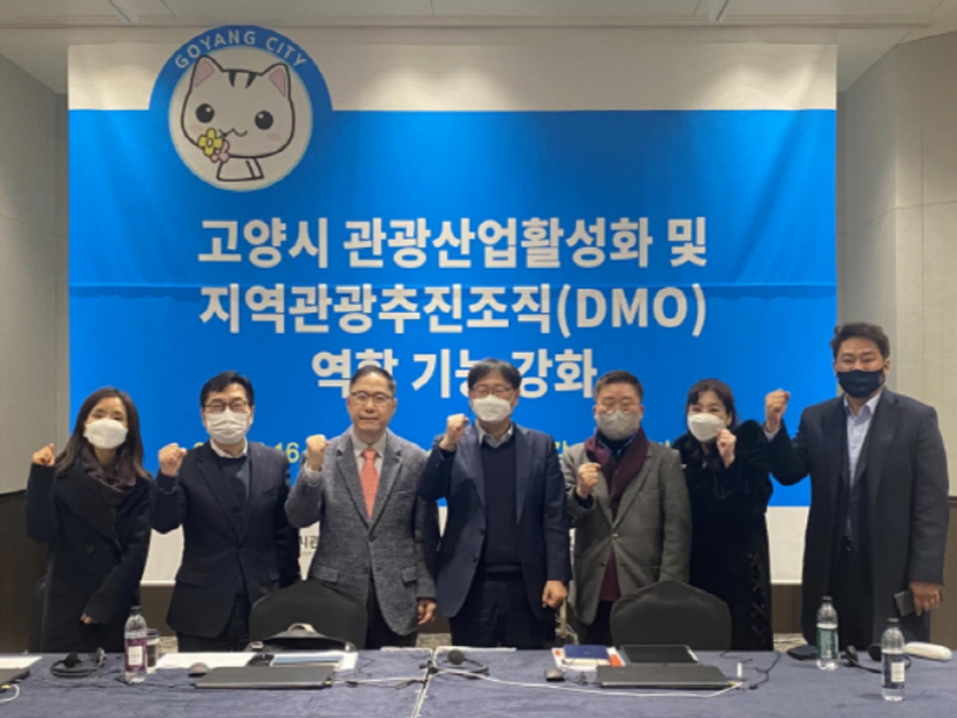 이재준 고양시장 "'DMO 2년연속 선정…생태·역사·평화 담은 명품관광도시 조성"
