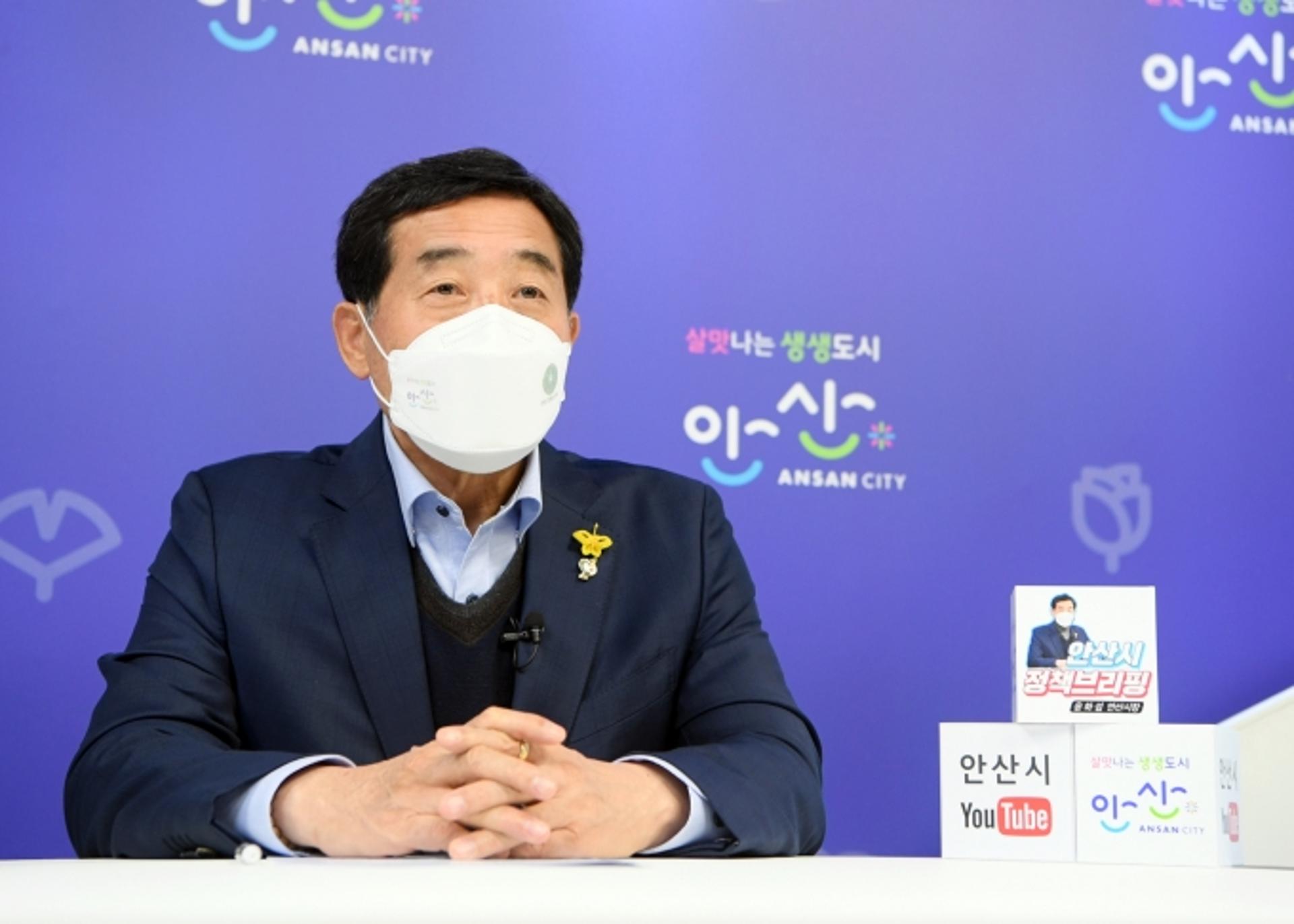윤화섭 안산시장, '상호문화 특례시' 승격 추진…"한국형으로 실증"