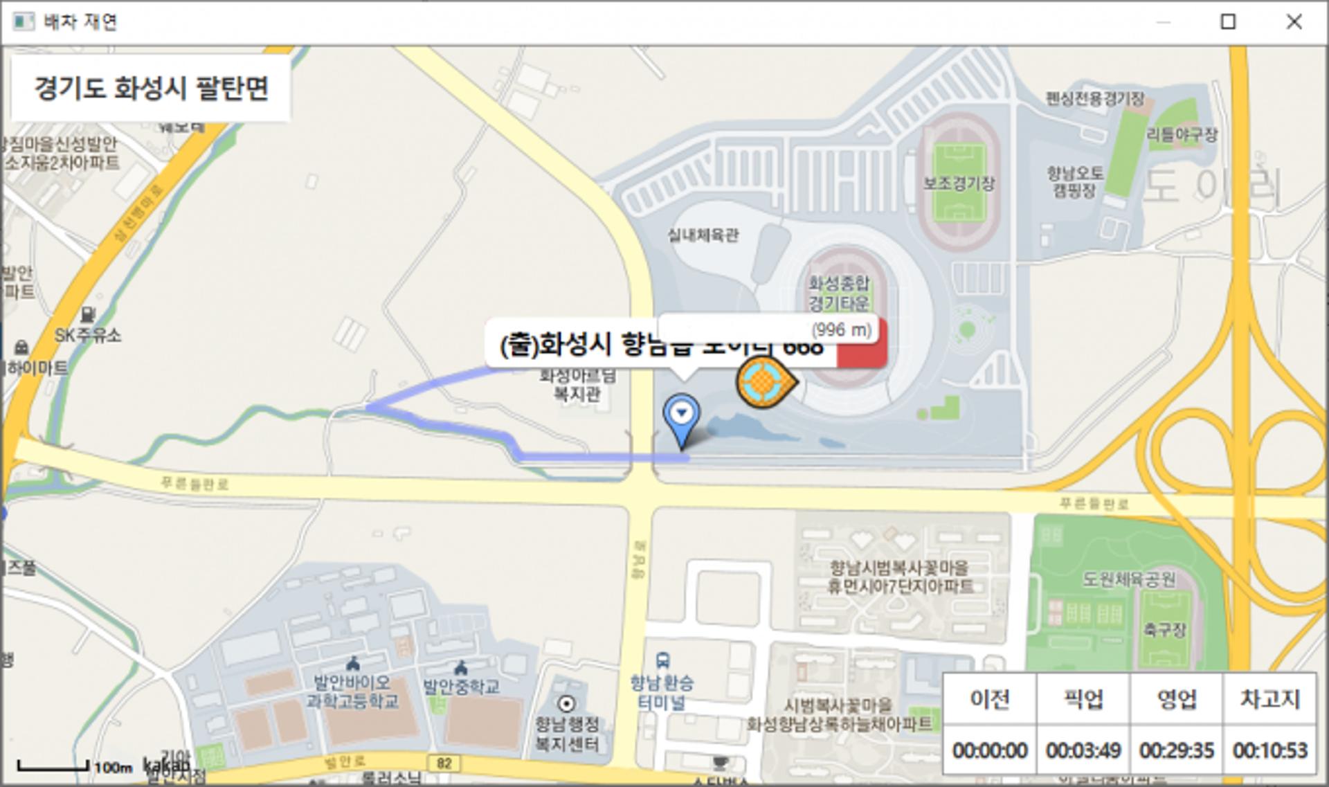 화성도시공사 교통약자이동지원센터, ‘AI 기반 관제 플랫폼 구축’ 예정