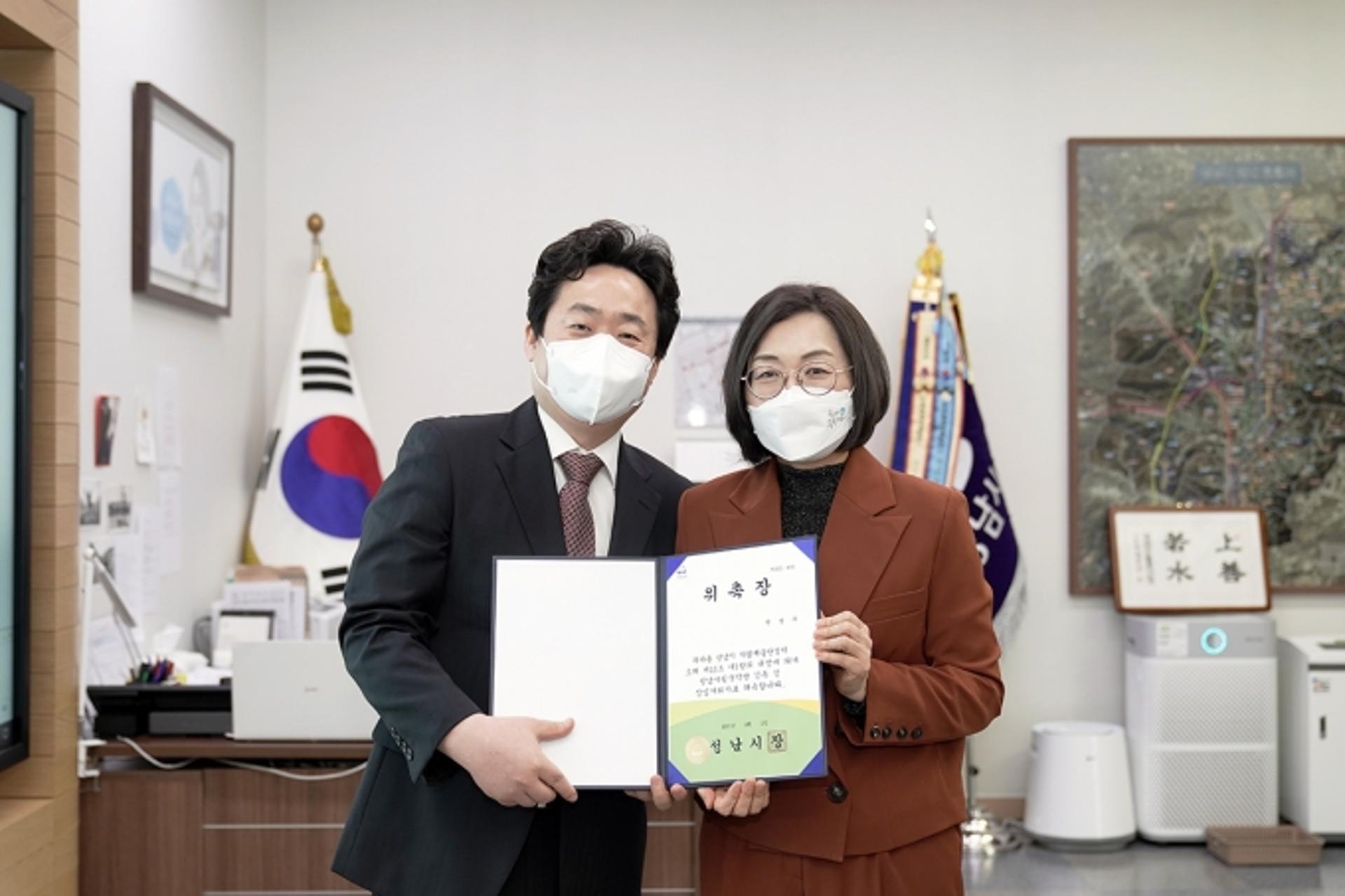 성남시립국악단, 진성수 신임 지휘자 위촉