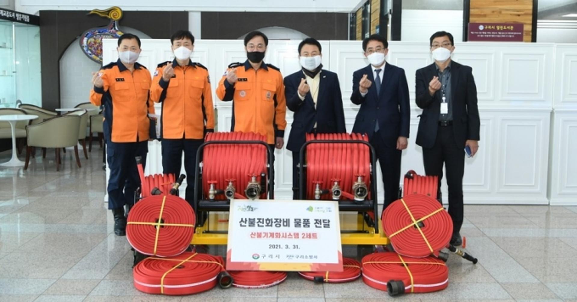 "초기진화 위해"…안승남 구리시장, '산불진화 기계화 시스템' 소방서에 전달