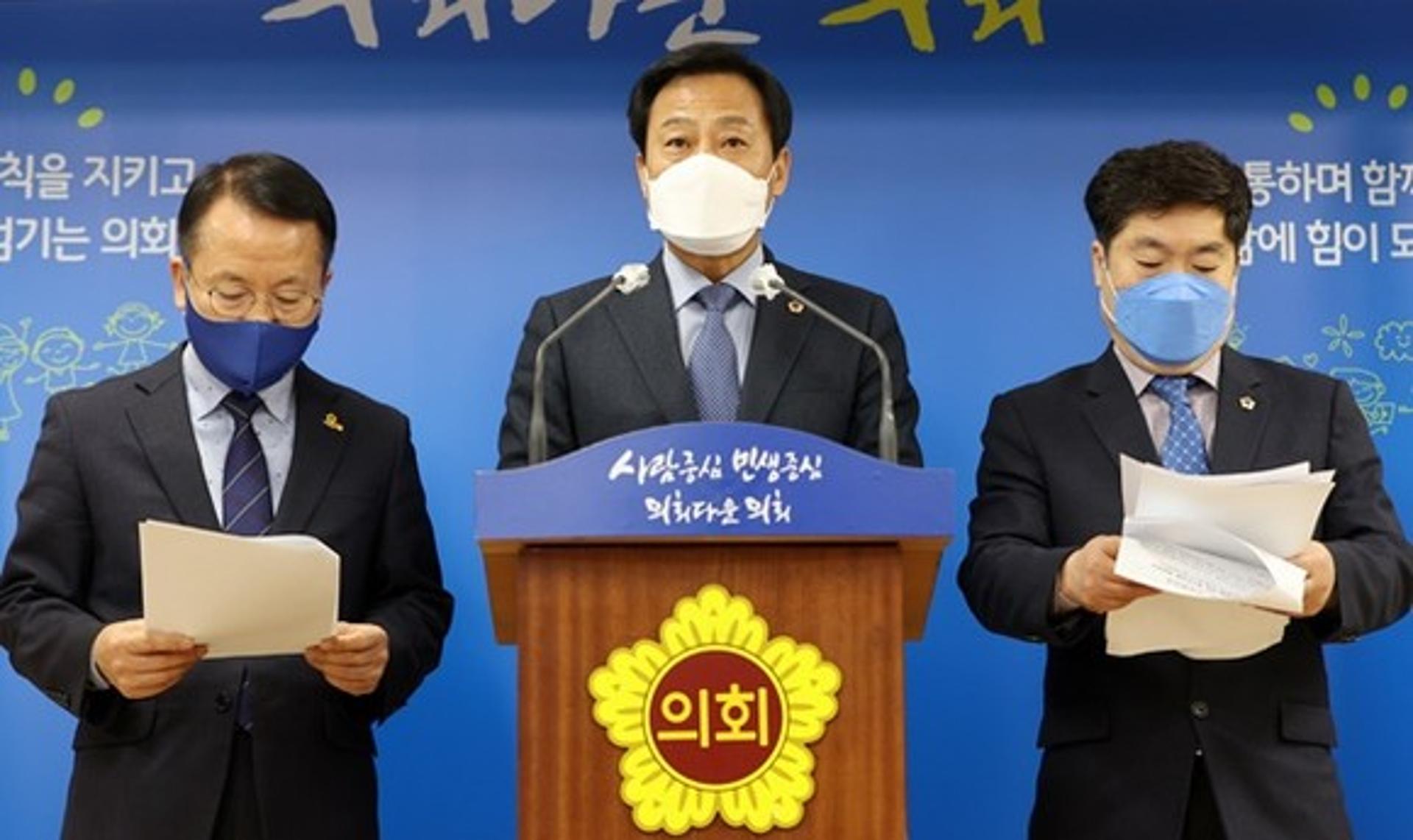 장현국 경기도의장 "망국적 부동산 투기고리 반드시 끊어낼것!"