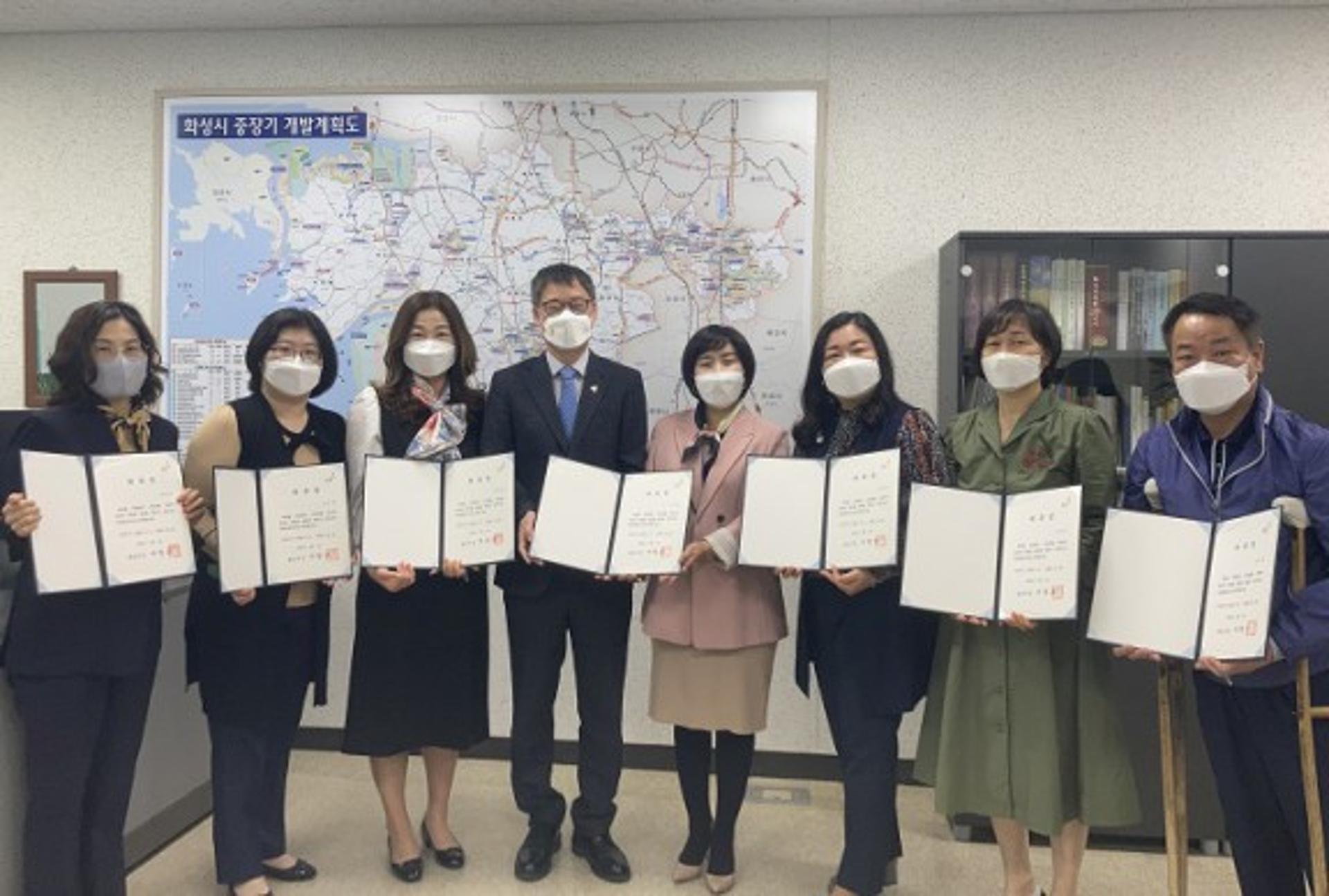 화성시, 아동권리강사 8명 재위촉