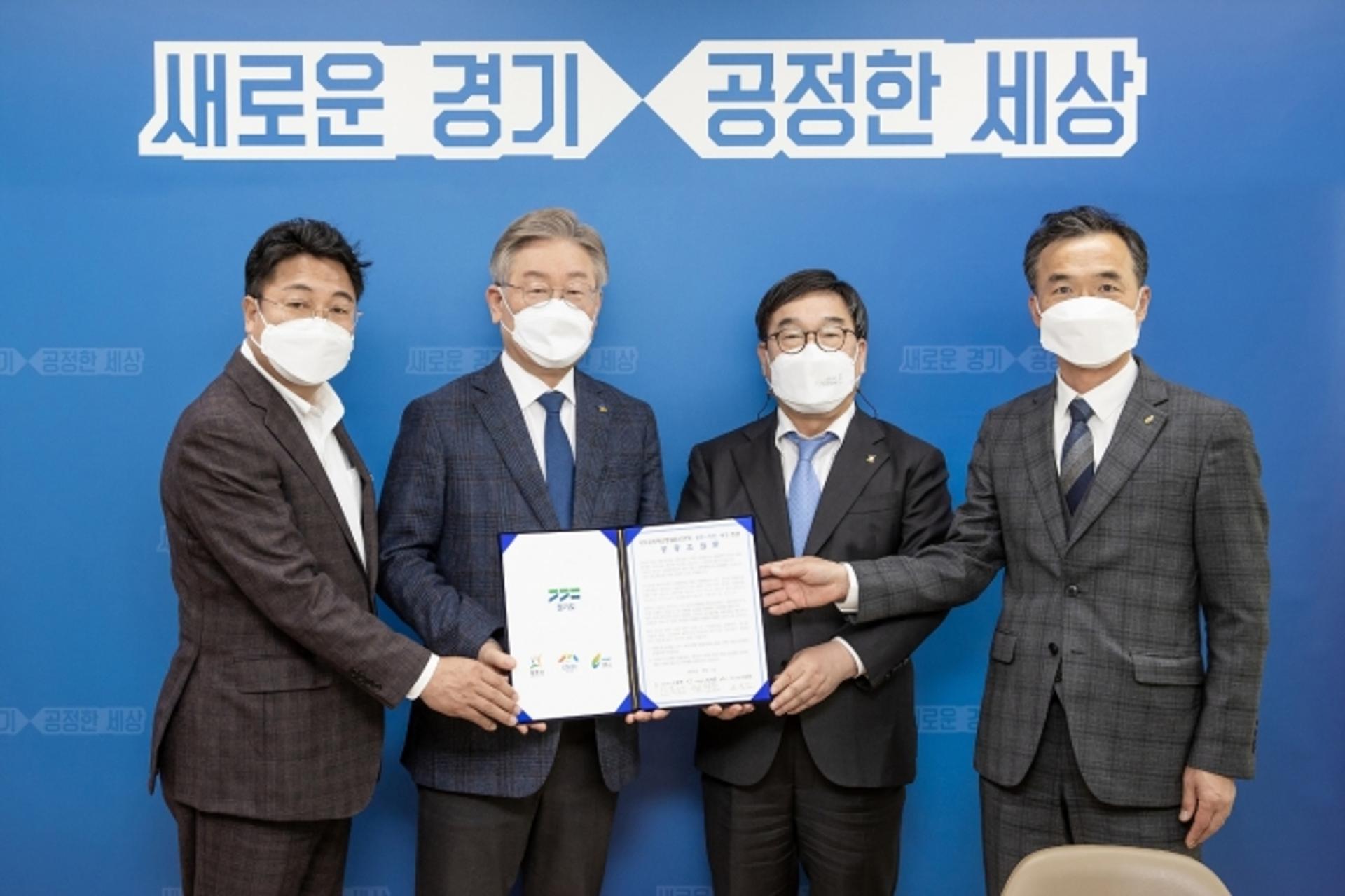 이재명 "특별한 희생엔 특별한 보상… 경기 동남권 GTX 유치 적극 협력"