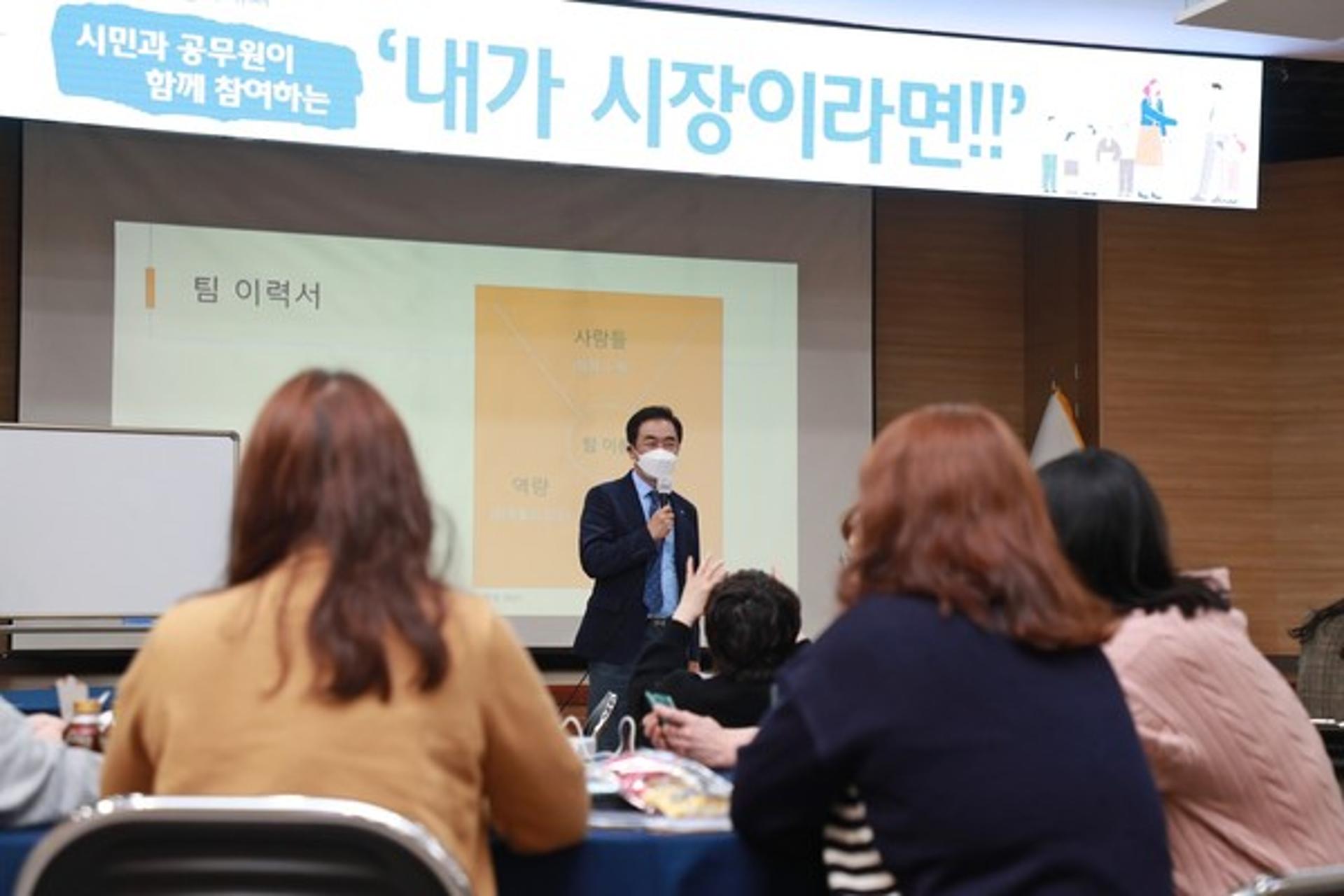 평택시, 시민·공무원이 함께 참여하는 정책개발