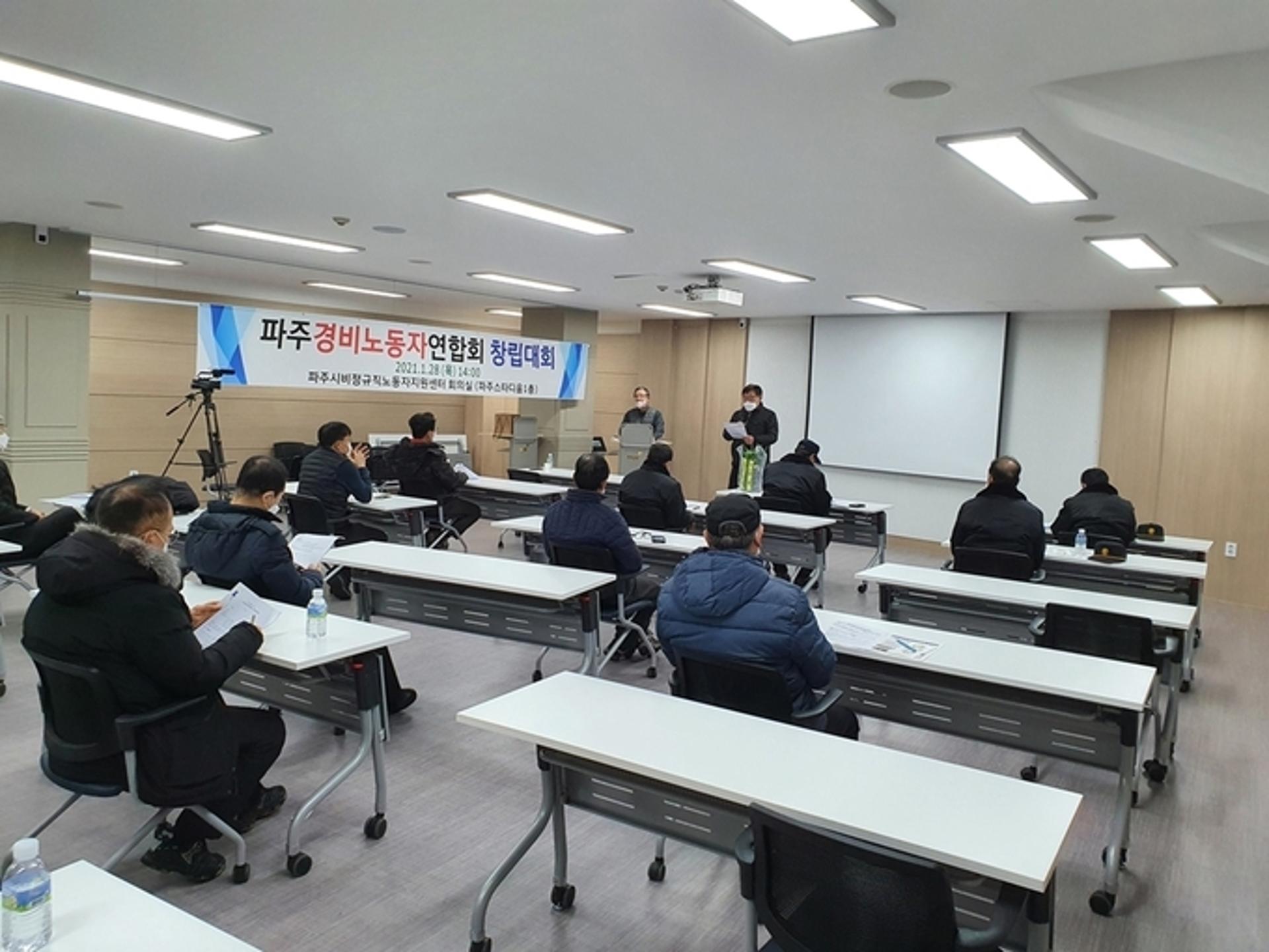 경기도 '지역참여형 노동협업사업', 시군별 맞춤형 정책으로 노동자 웃었다