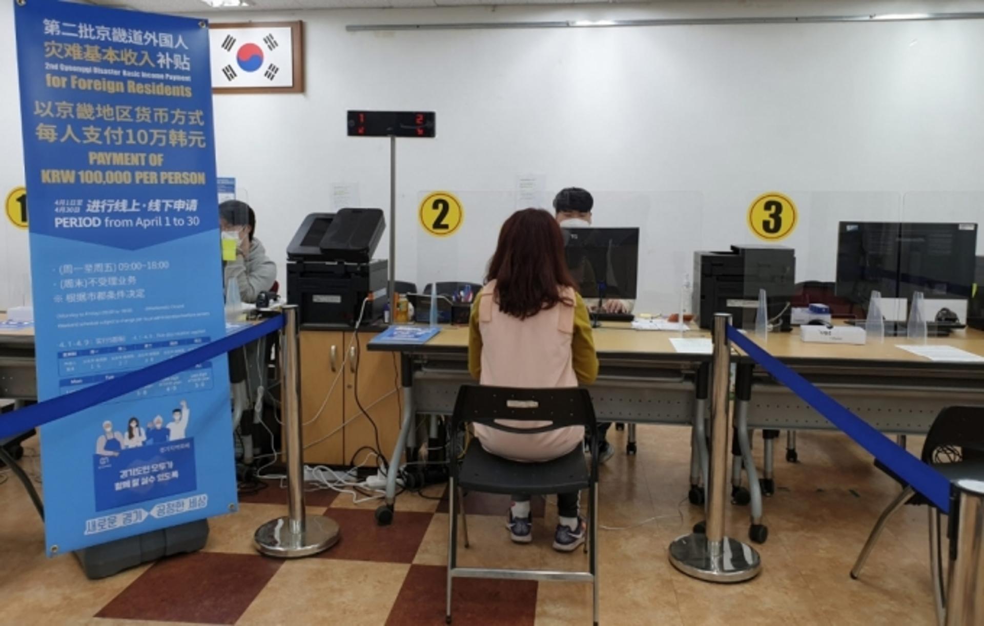 '이재명표 재난기본소득' 경기도 외국인 지급 첫날…3만8018명, 6.7% 신청