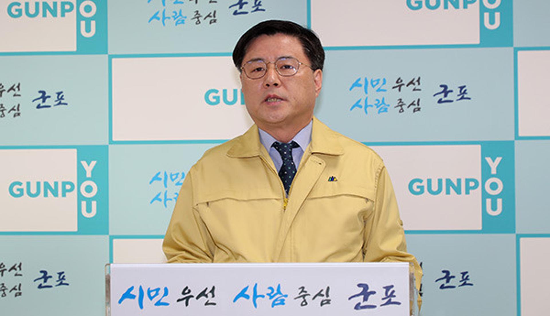 한대희 군포시장 "거동불편 어르신들, 백신접종센터까지 이동수단 마련"