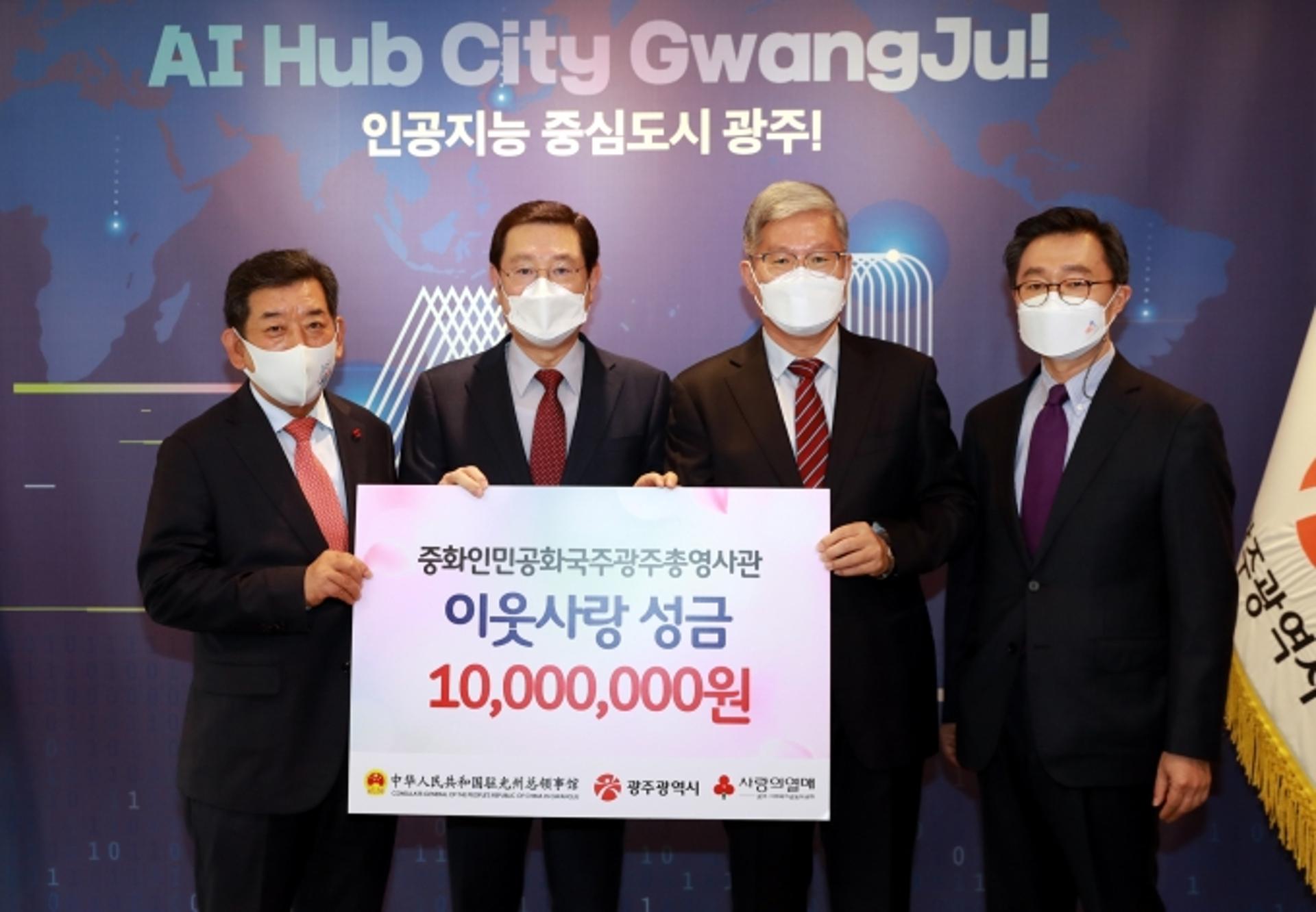 이용섭 광주광역시장, 장청강 주(駐)광주 중국총영사 접견