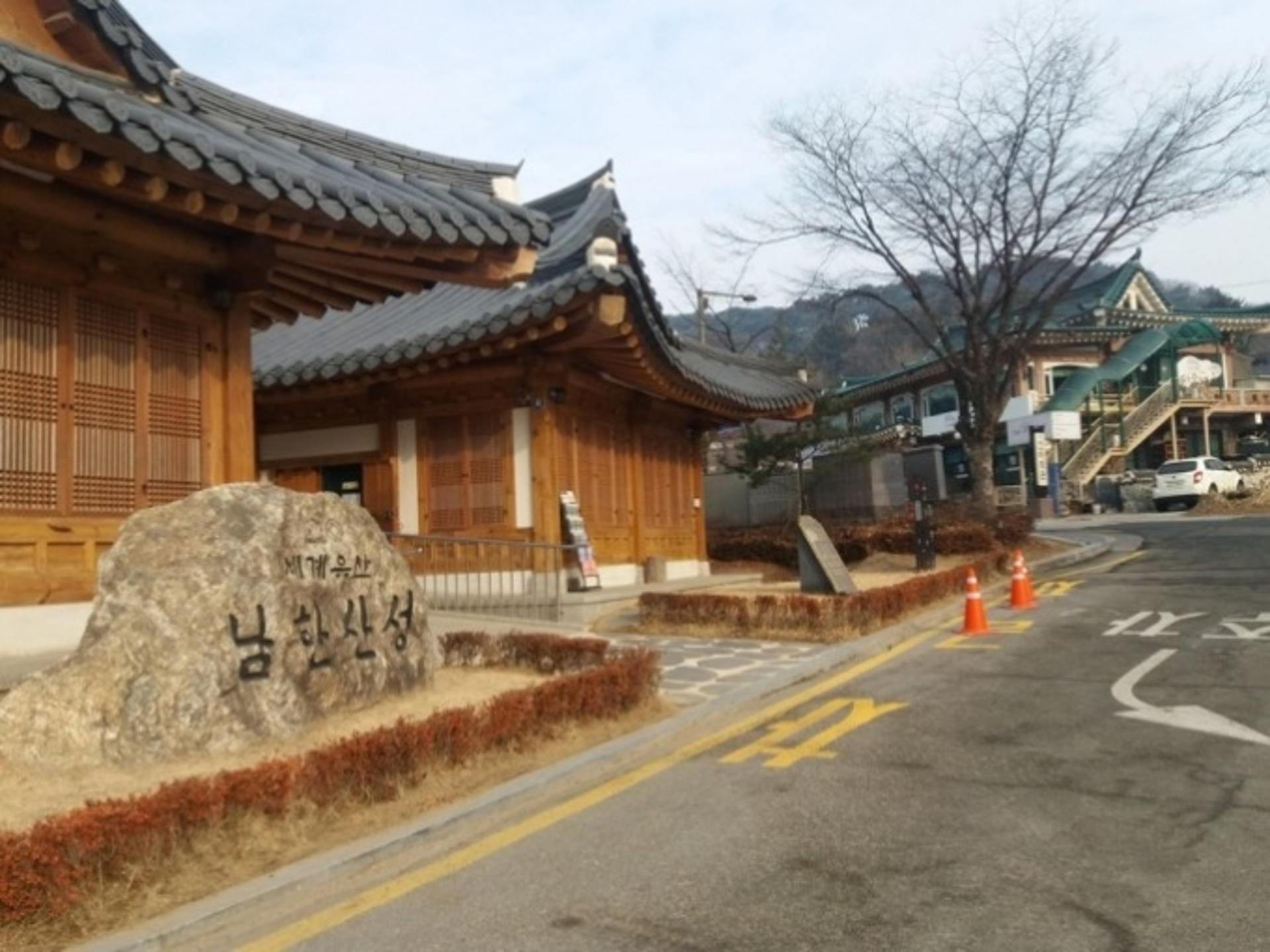 경기도 남한산성 세계유산센터, 전시 유물 공개 구입