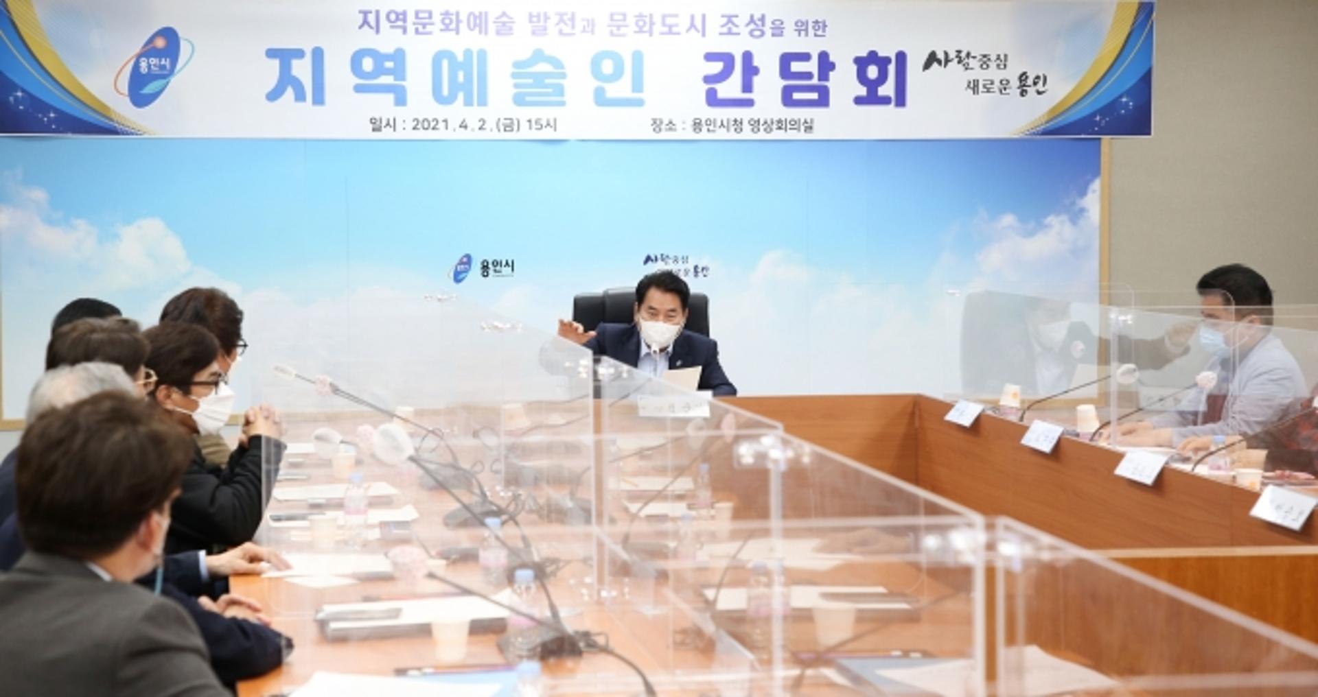 백군기 용인시장, 코로나19 위기에 빠진 지역예술인 지원 나섰다