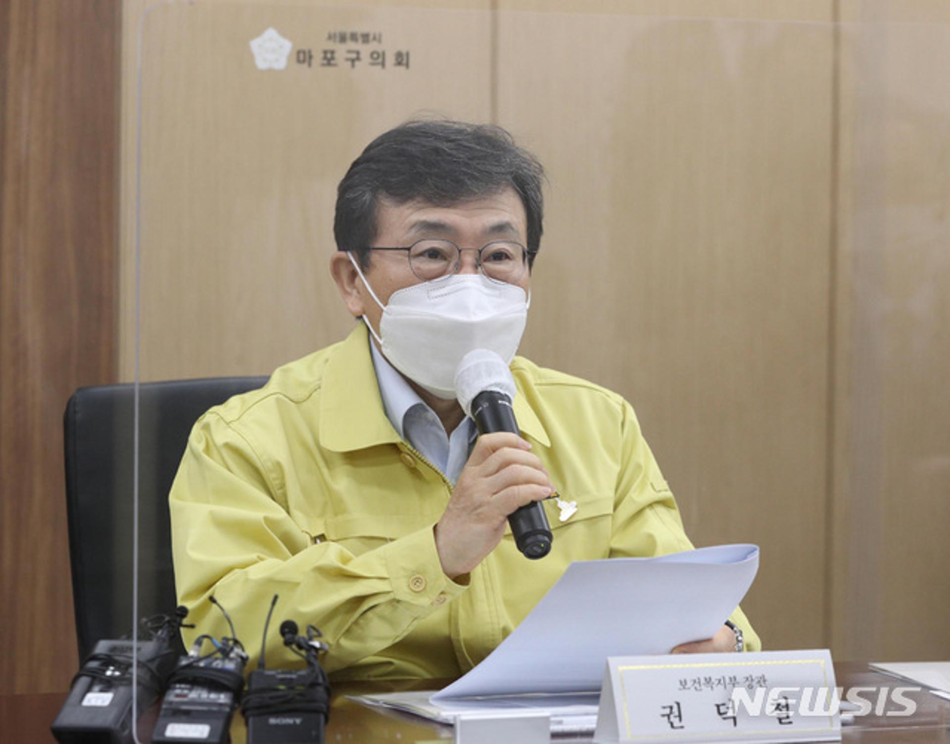 하루 확진자 수 1000명 될 수 있어… 정부, 사회적 거리두기 단계 재검토