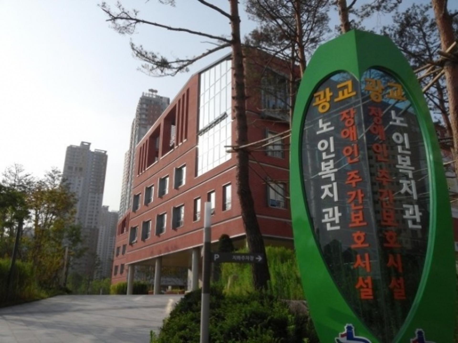 경기도, '사회복지기금 공모사업' 지원 기관·단체 23곳 선정