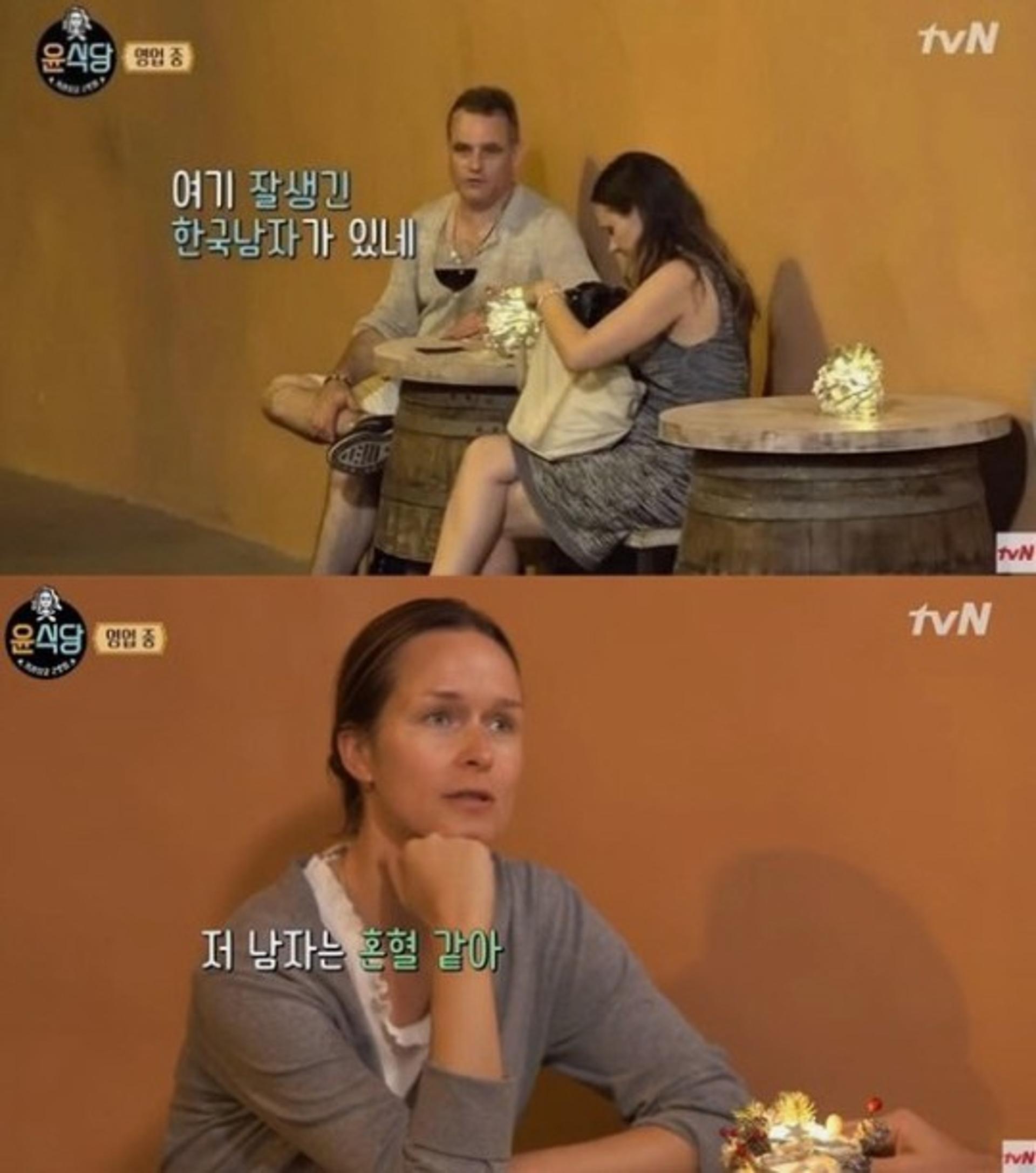 '윤식당' 오역, 뒤늦게 화제… '인종차별'을 칭찬으로?