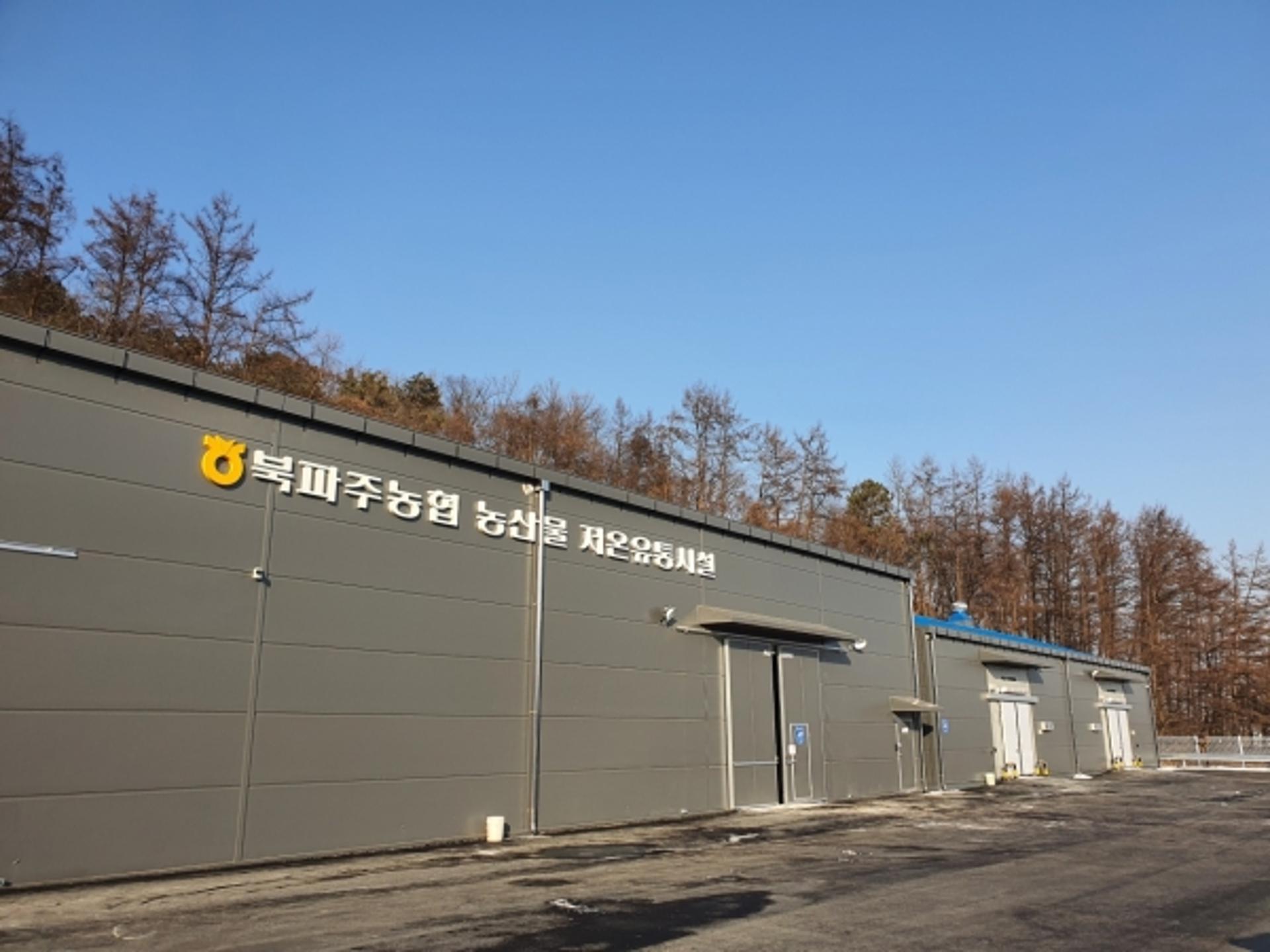 파주시, 접경지역 군납농산물 연중유통체계 구축사업 본격 추진