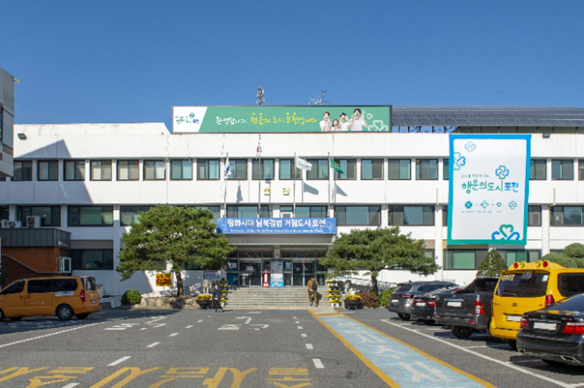포천시, 제57회 도서관주간 맞아 독서문화프로그램 운영
