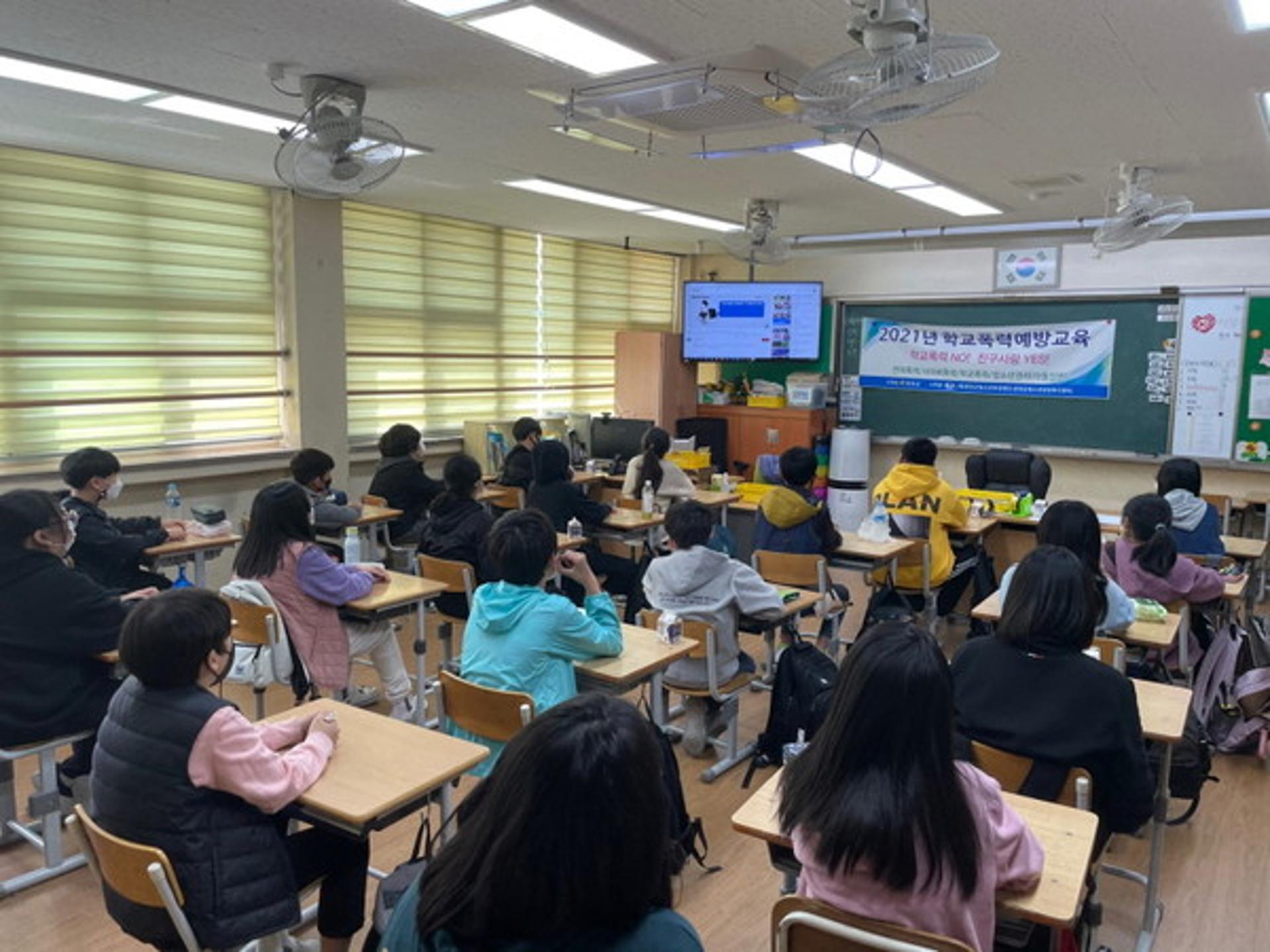 연천군청소년육성재단 청소년상담복지센터, '학교폭력예방교육' 실시