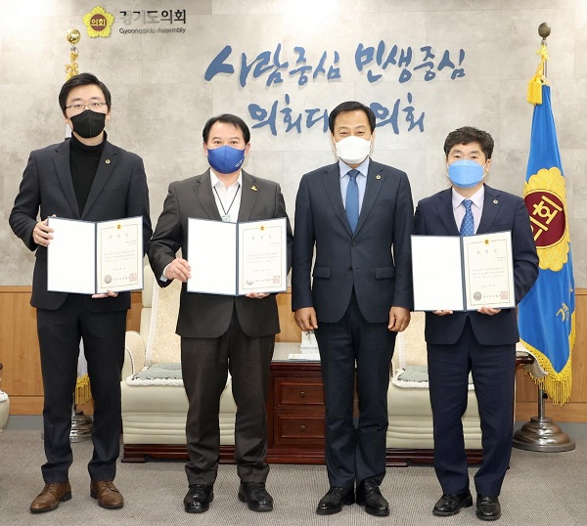 경기도의회, '부동산 투기근절 대책단' 5일 공식 출범