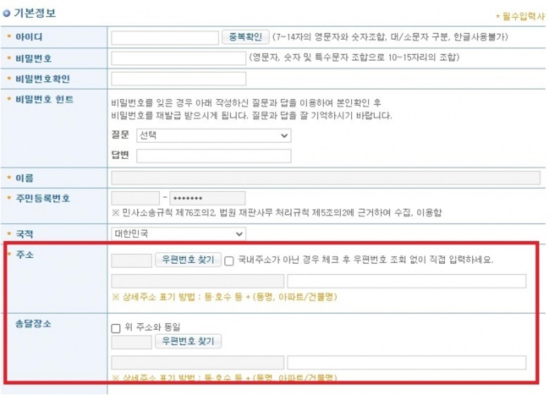 안양시의회, 부의장 관외이전 의혹 주장에 '이상없음'…주민등록 확인결과