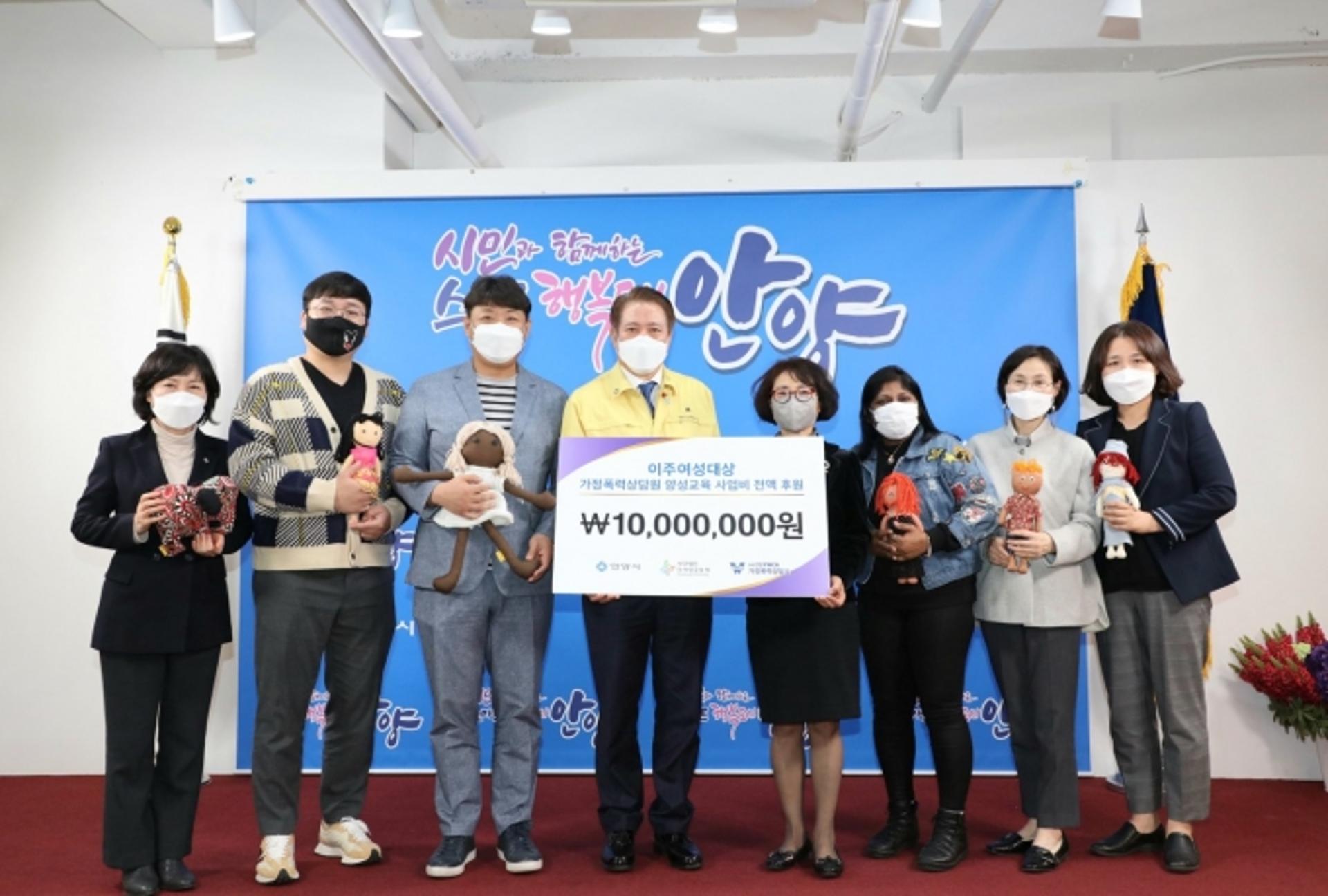 안양시, 이주여성 가정폭력상담원 양성과정 개설…경기도내 처음