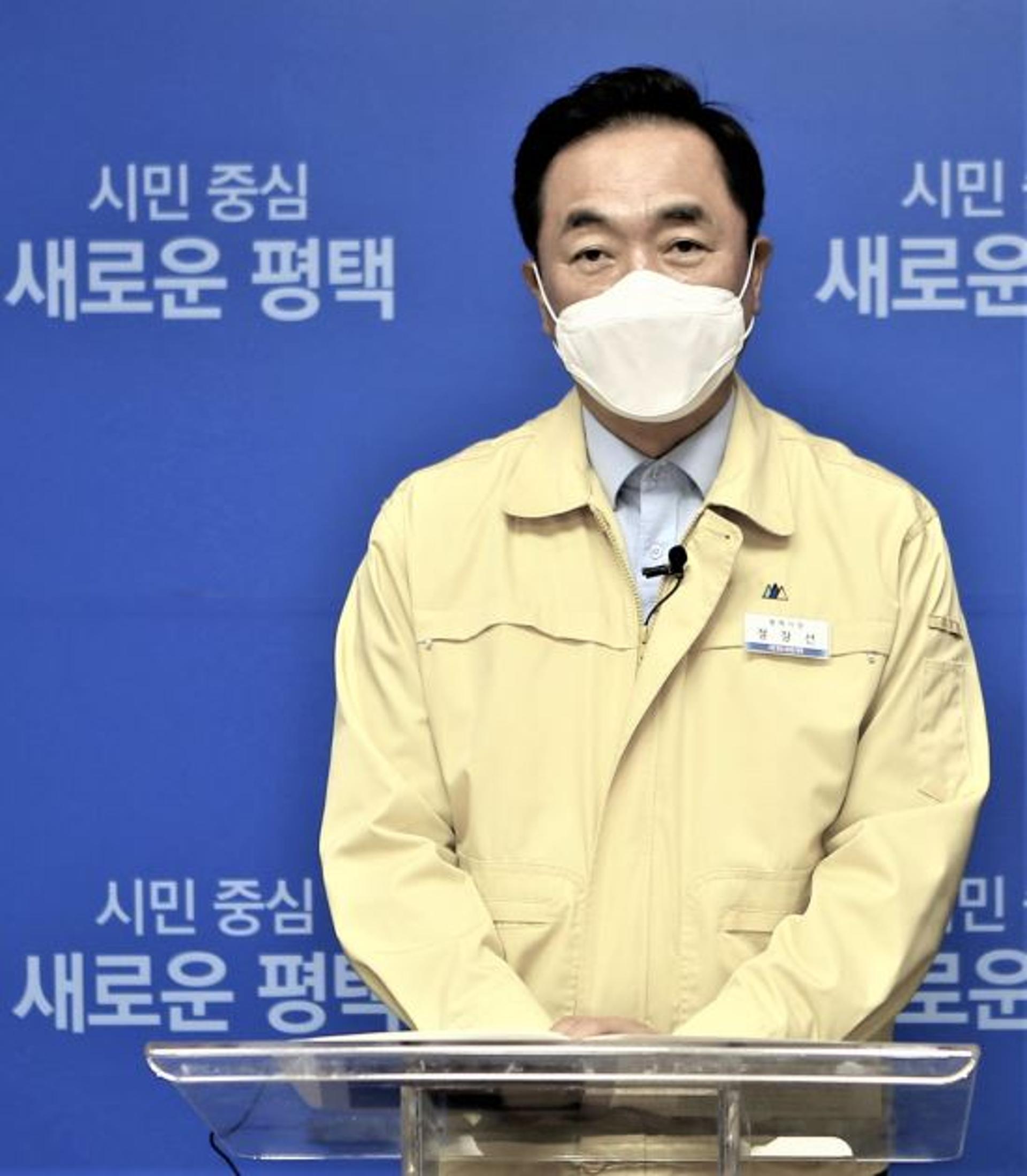 정장선 평택시장, "주한미군사령관에 알파탄약고 조속이전" 요청