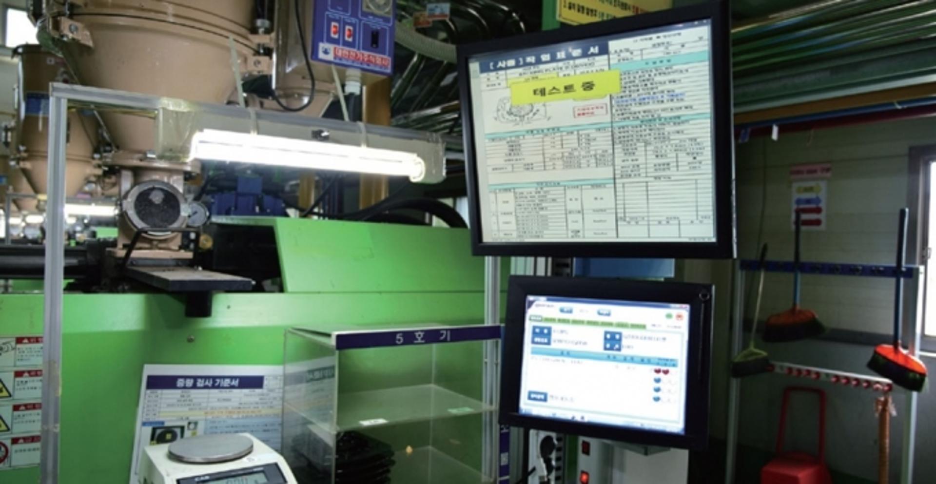 경기도, '대중소 상생형 스마트공장 구축' 확대지원 나서… 수요조사 실시