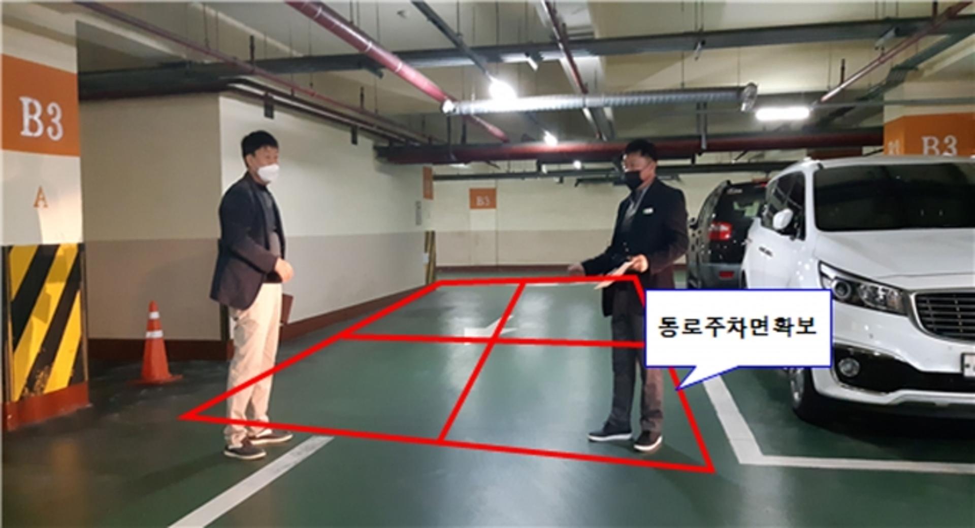 성남시 공영주차장 내 가용주차구획 865면 찾아내