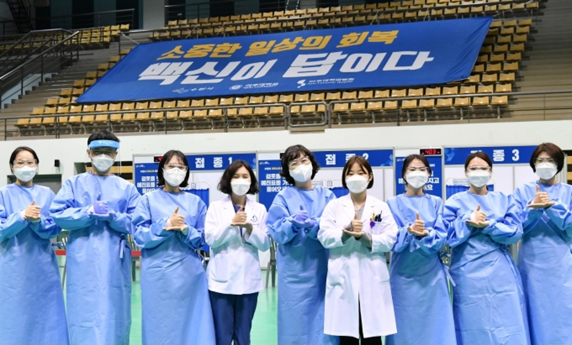 '소중한 일상 되찾기'…'수원시 제1호 예방접종센터'의 하루 집중 조명