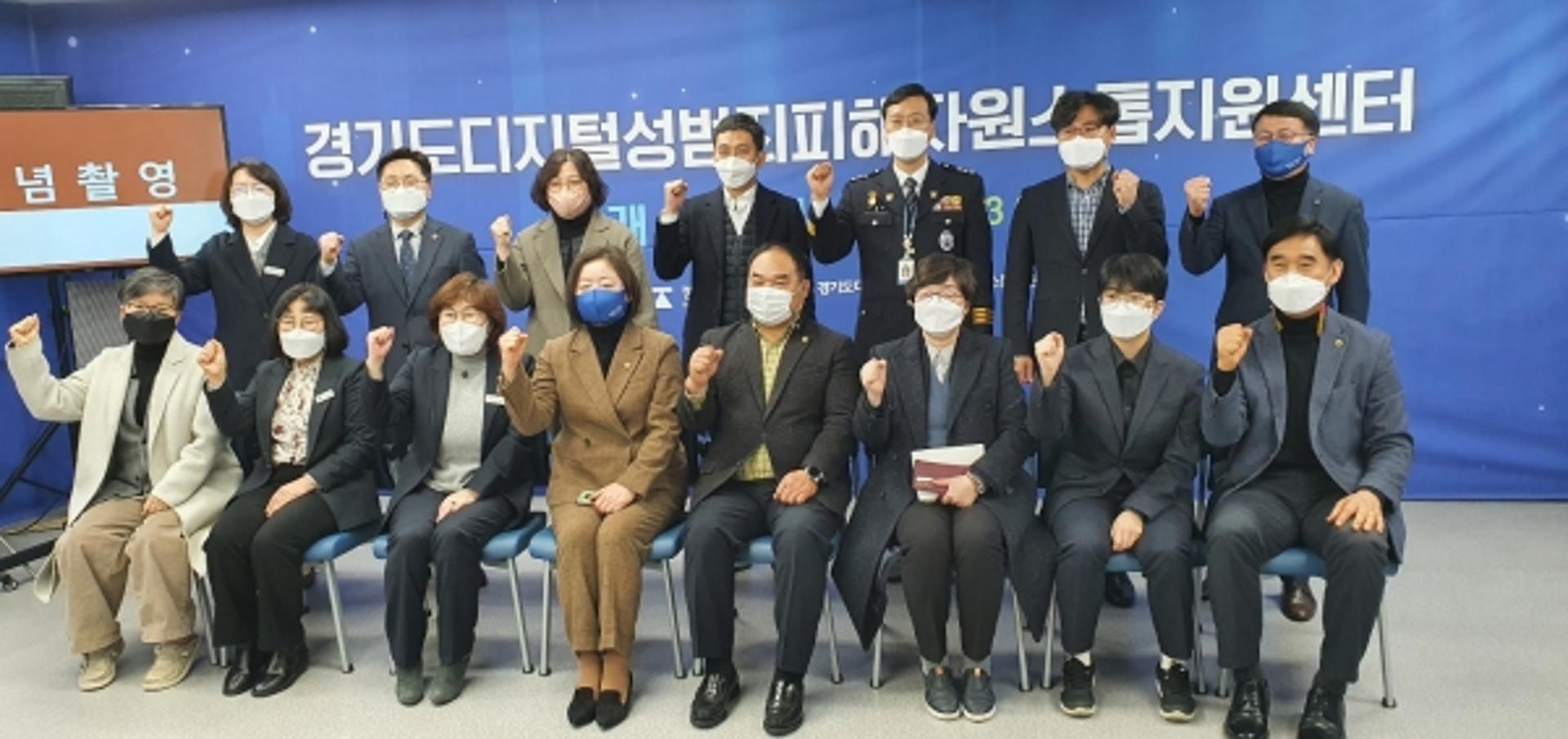 경기도, 불건전 SNS계정·디지털성범죄 게시물 모니터링·삭제 추진