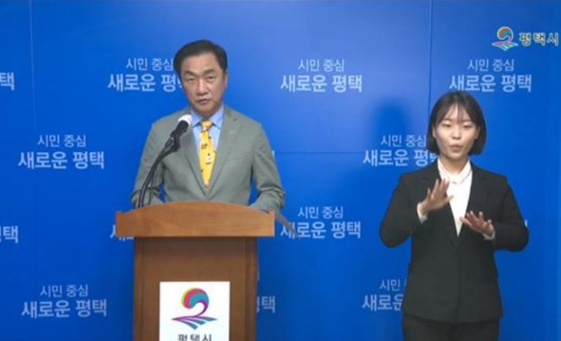 평택시, AI기기 활용 '스마트스쿨' 추진…정장선 시장 "코로나19 학습격차 해소"