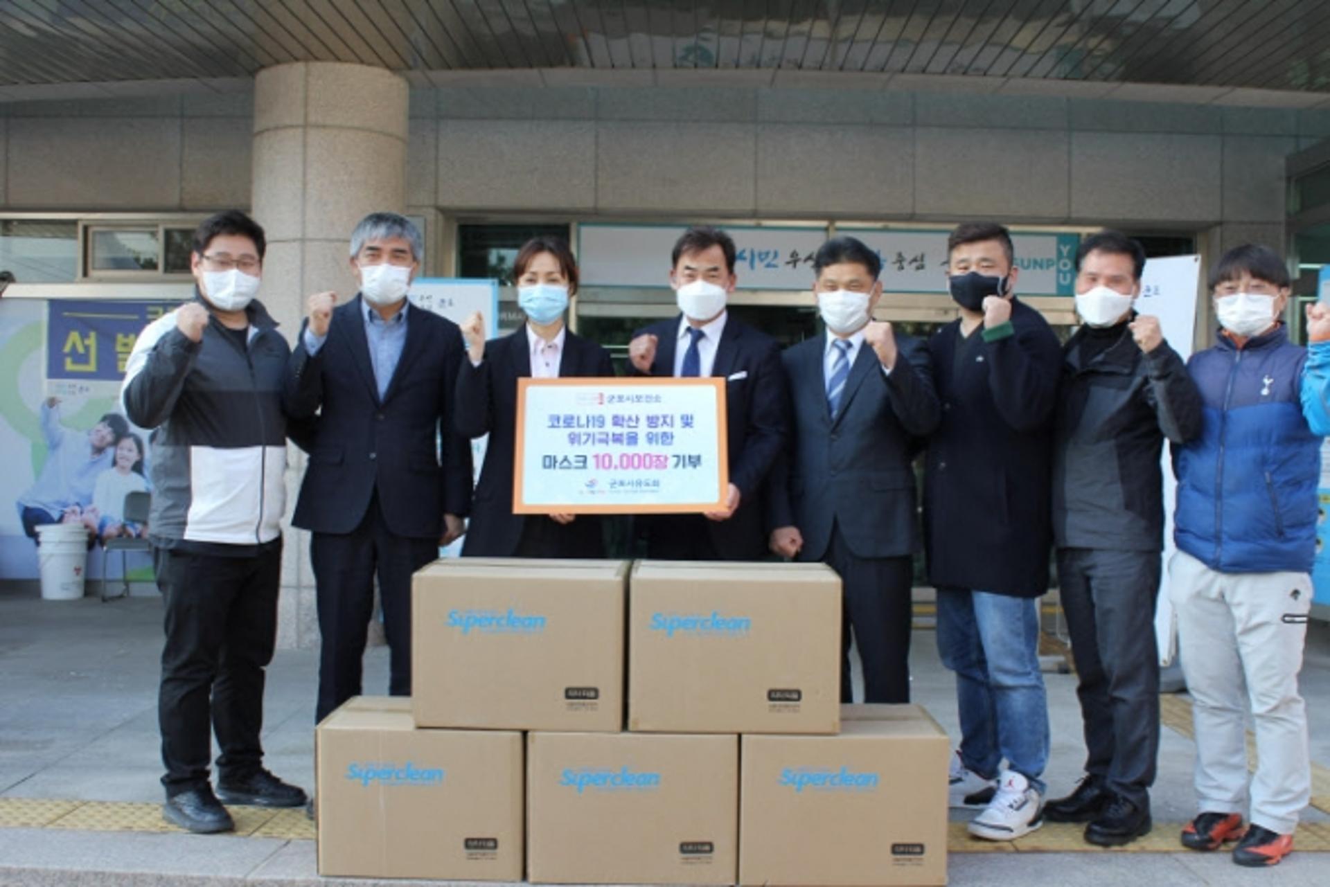 군포시 유도협회, 보건소에 마스크 1만장 기부