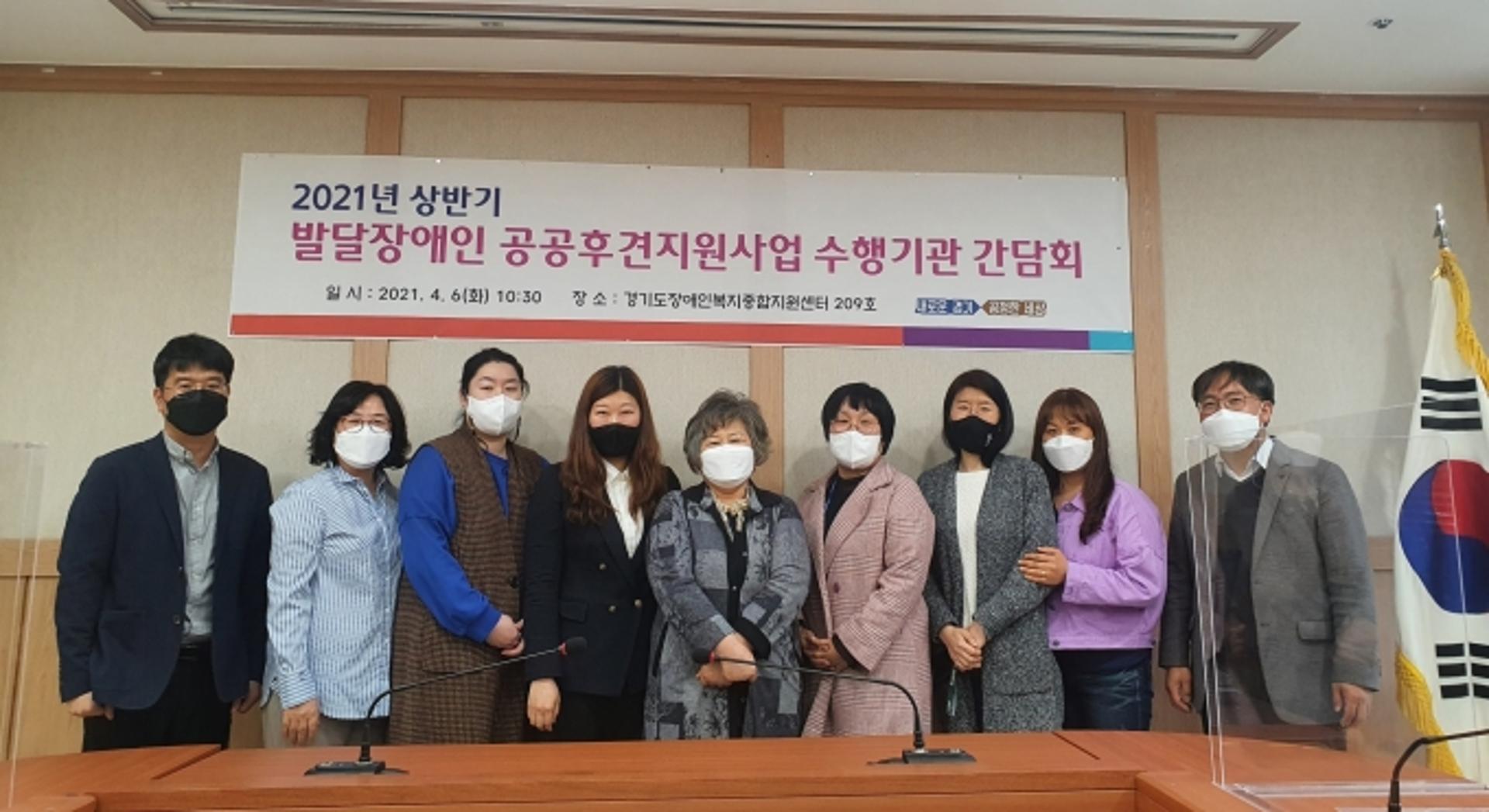 경기도, '발달장애인 공공후견' 성과…공공후견인 양성 등 매년 100여명 법률지원