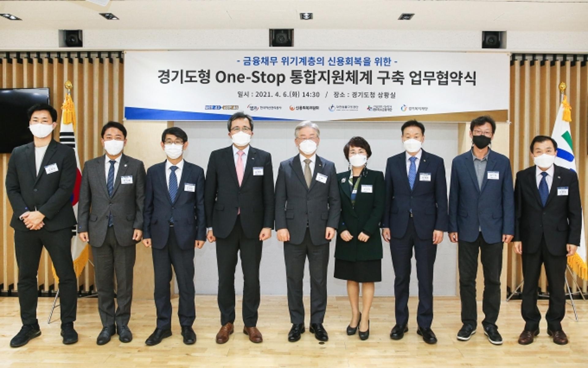 '채무조정·소액대출·복지연계를 한번에'…이재명 "금융위기계층, '원스톱' 지원"