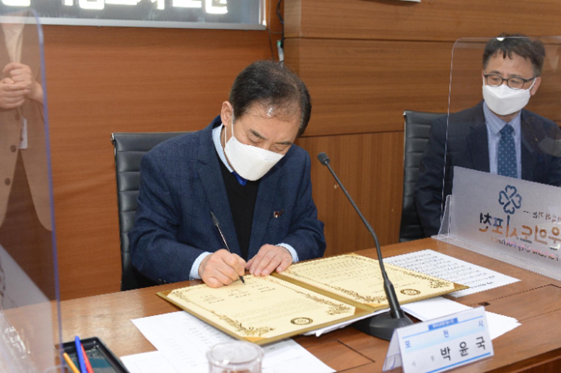 포천시, 올해 12억원 들여 6개 에너지복지 명품마을 조성