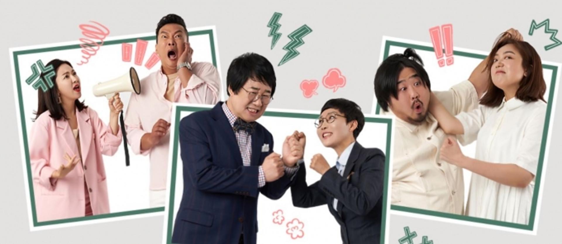 "공용 전기 무단 사용"… JTBC '1호가 될 순 없어' 제작진 사과