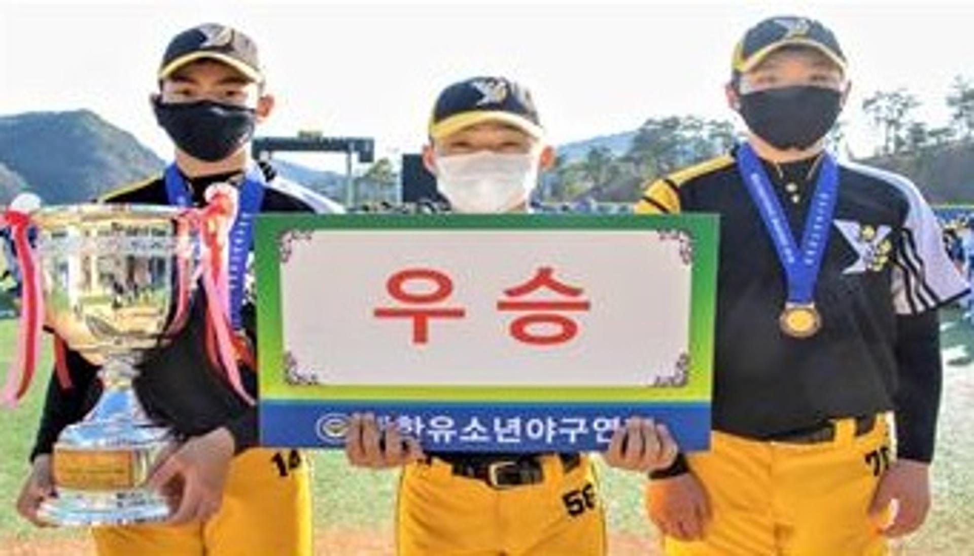 남양주야놀유소년야구단, 크린토피아배 유소년야구대회 우승