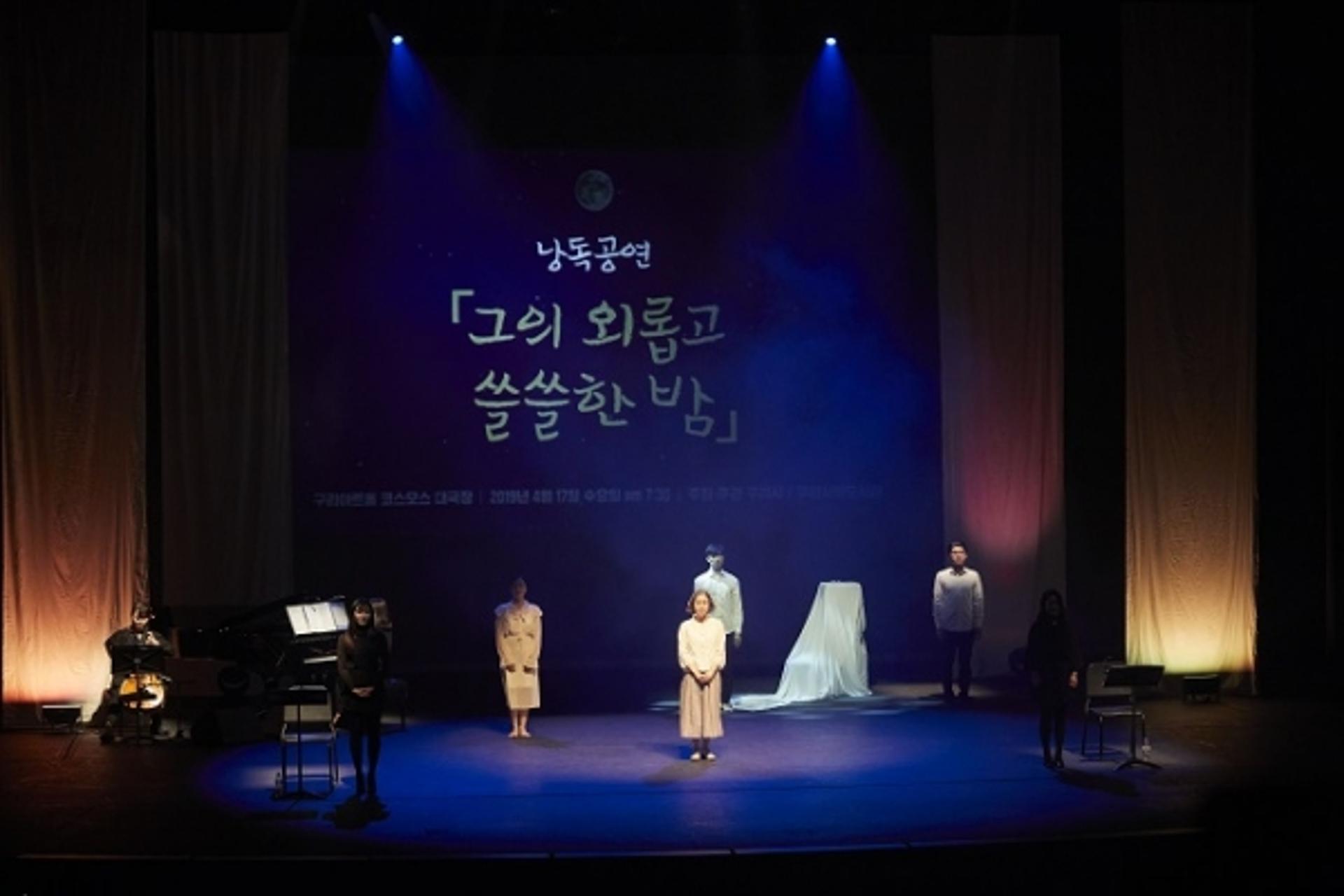 구리시, 오는 29일 박완서 작가 타계 10주기 추모공연