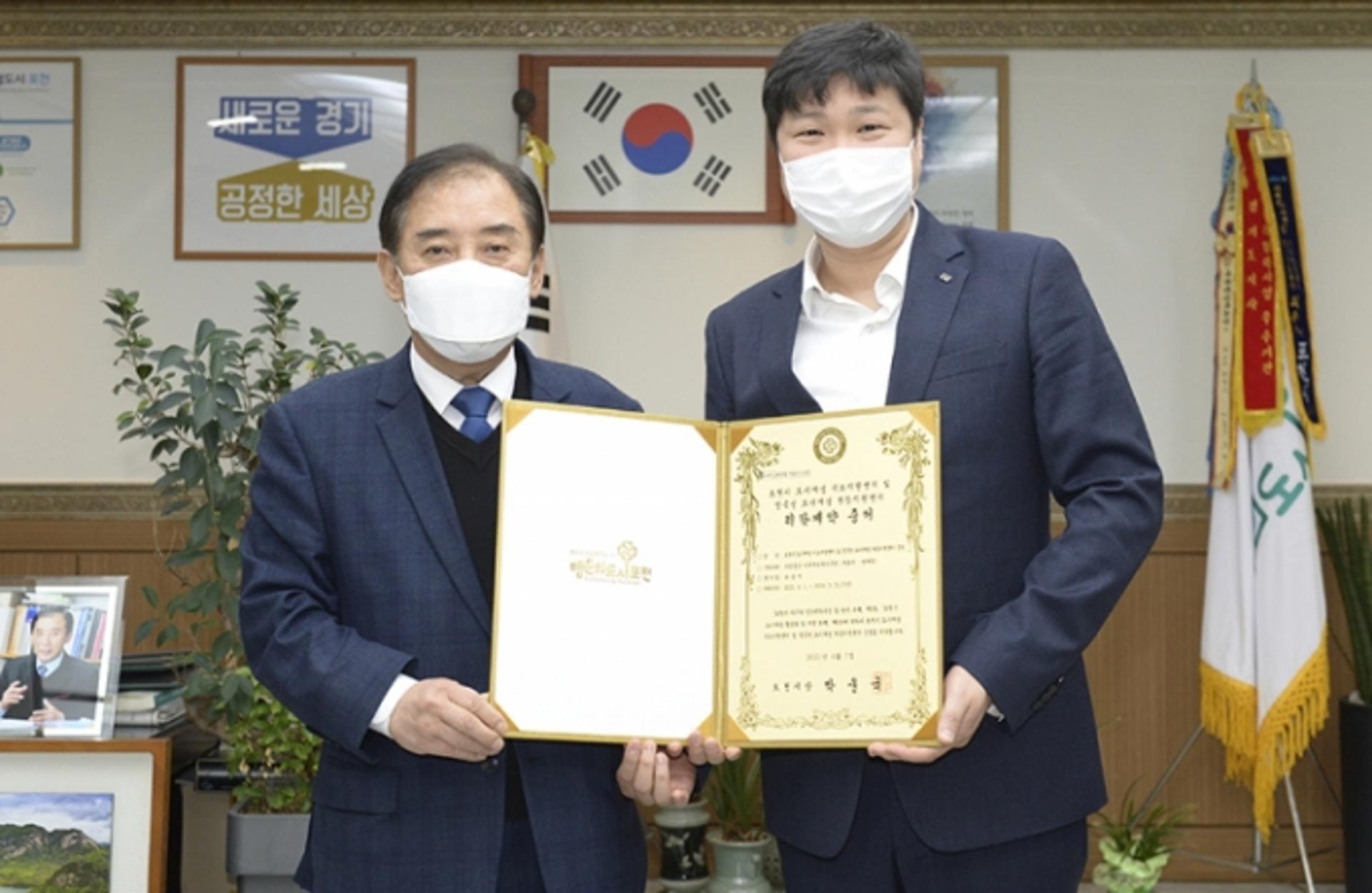 포천시, 도시재생사업 효율적 운영 위한 '민간위탁협약' 체결