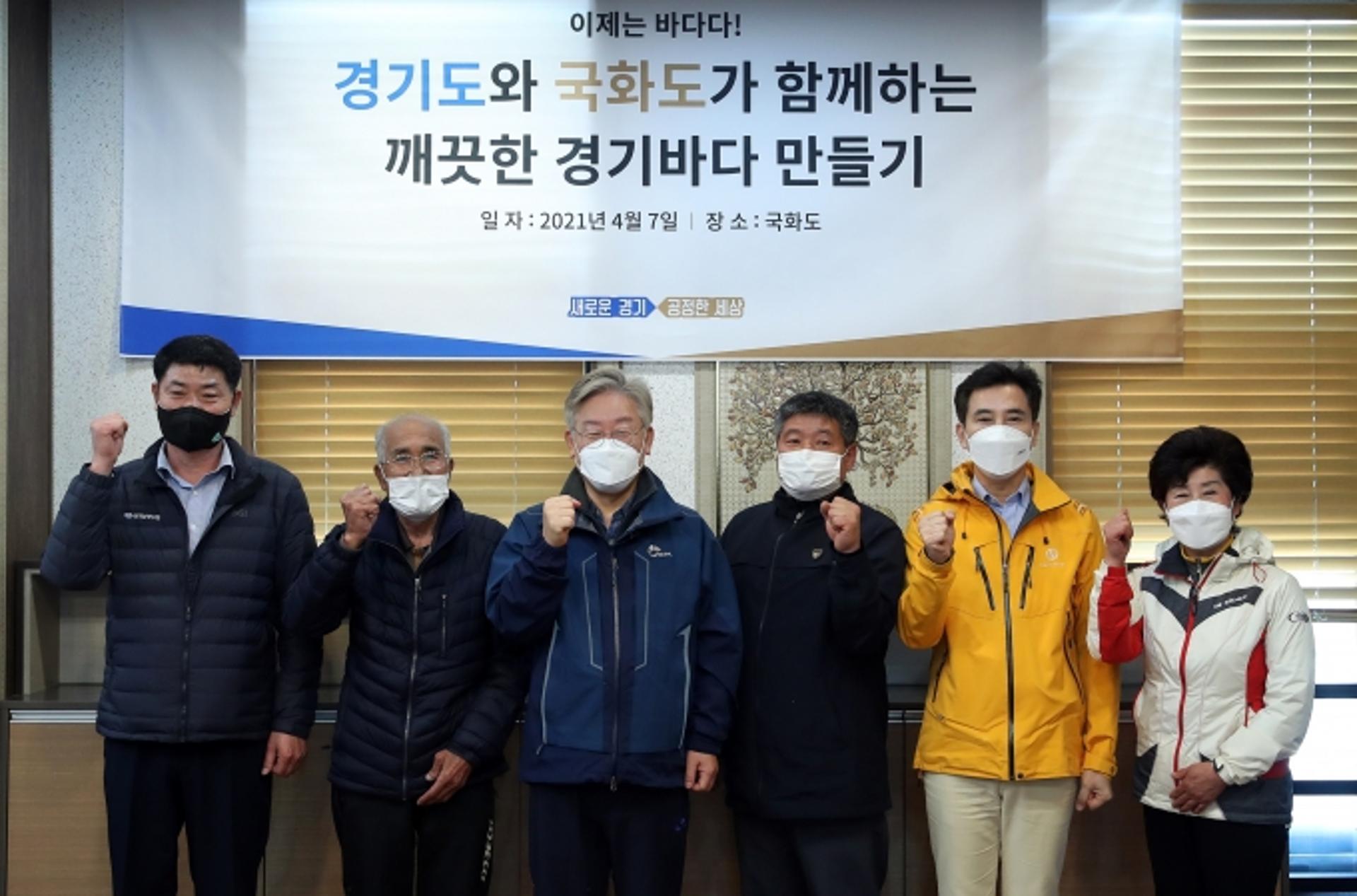 화성 국화도 찾은 이재명 "청정바다 유지와 관광레저산업 활성화에 힘쓸것"