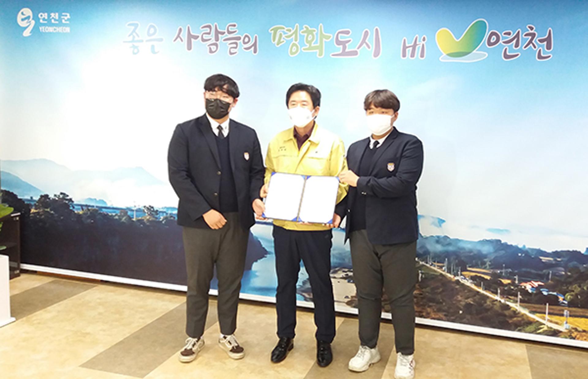 연천청소년교육의회, 정책제안서 연천군청에 제출