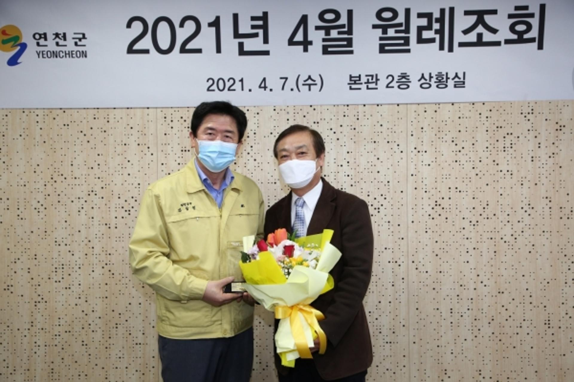 세계밀리터리룩 페스티벌 중앙회, 연천군으로부터 감사패 받아
