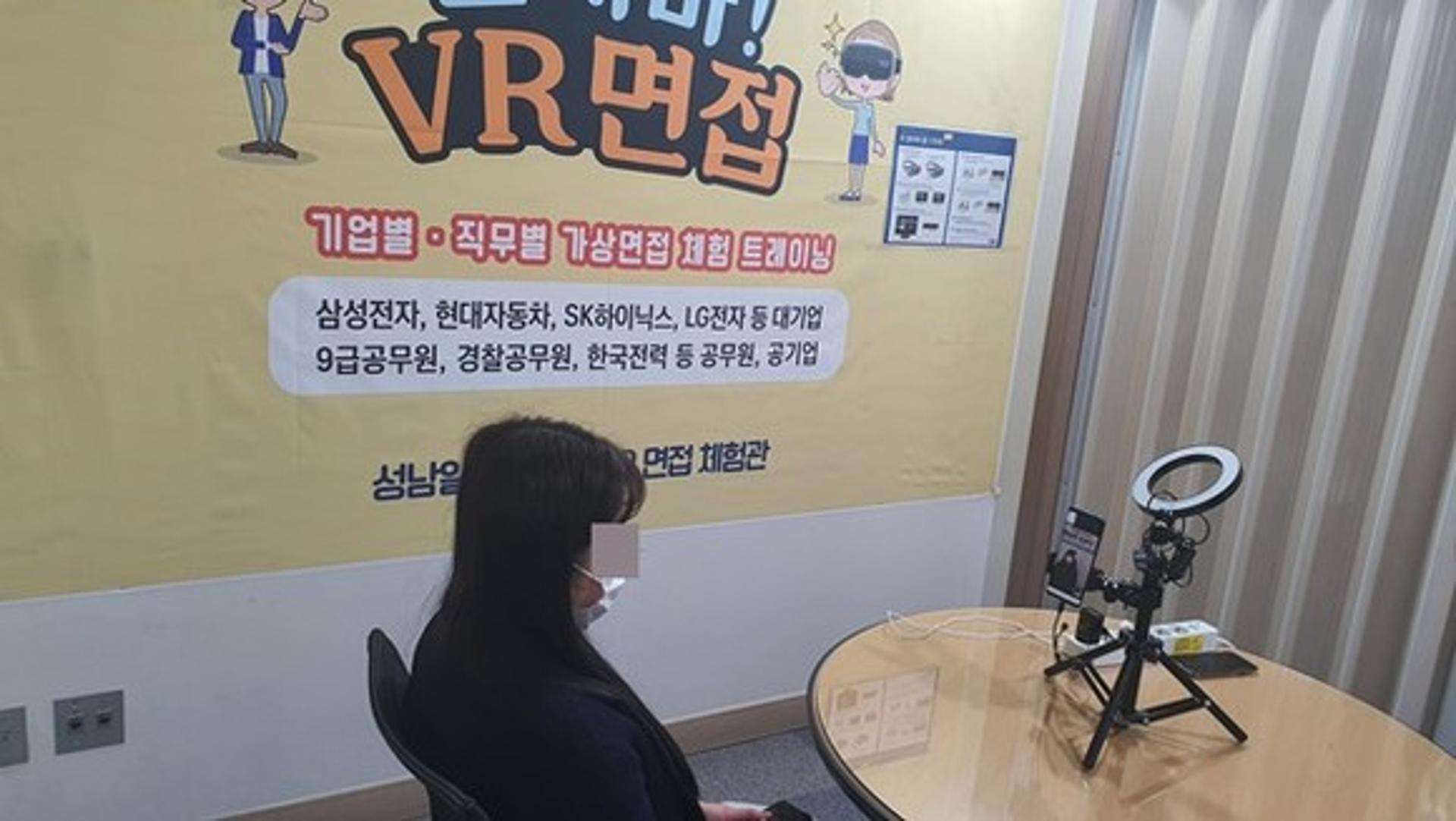 성남시, 13~15일 온라인 '구인·구직자 만남의 날' 진행