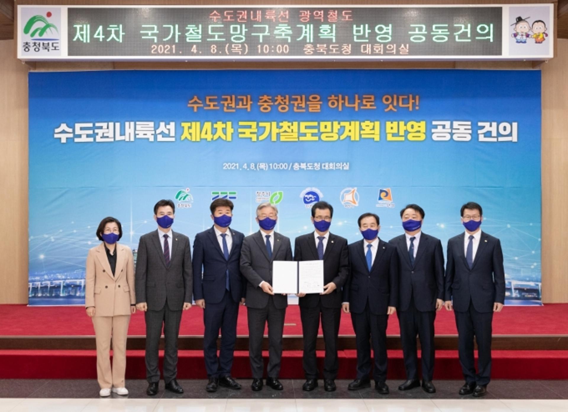 이재명, "국토 균형발전 위해 수도권 내륙선 신속 확보 나선다"
