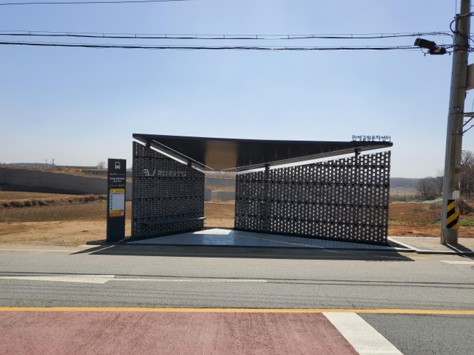 화성시, '화성3.1운동 만세길' 관문에 랜드마크 버스정류장 선보여